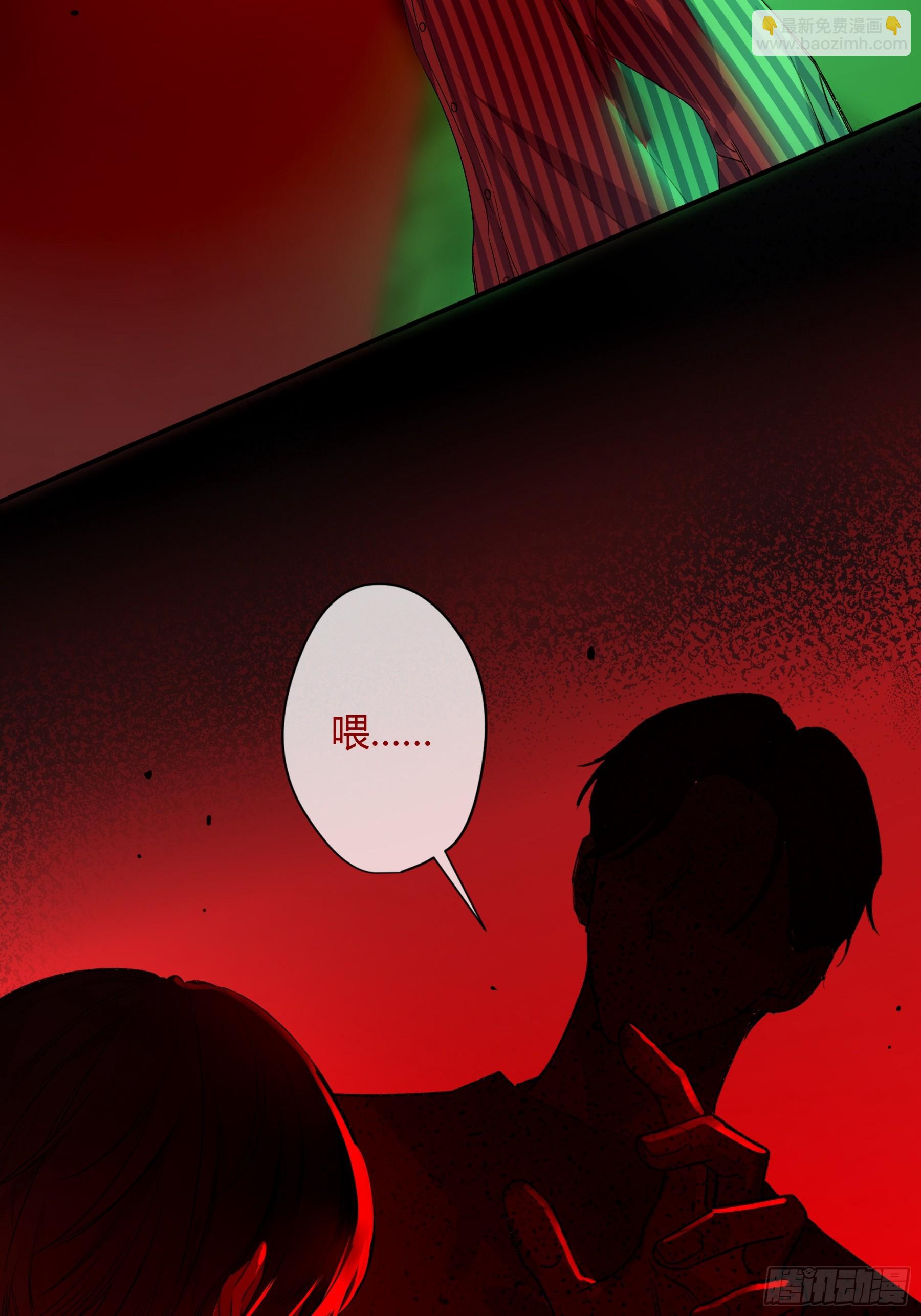 第14话-谋杀亲夫(1/2)-第18话