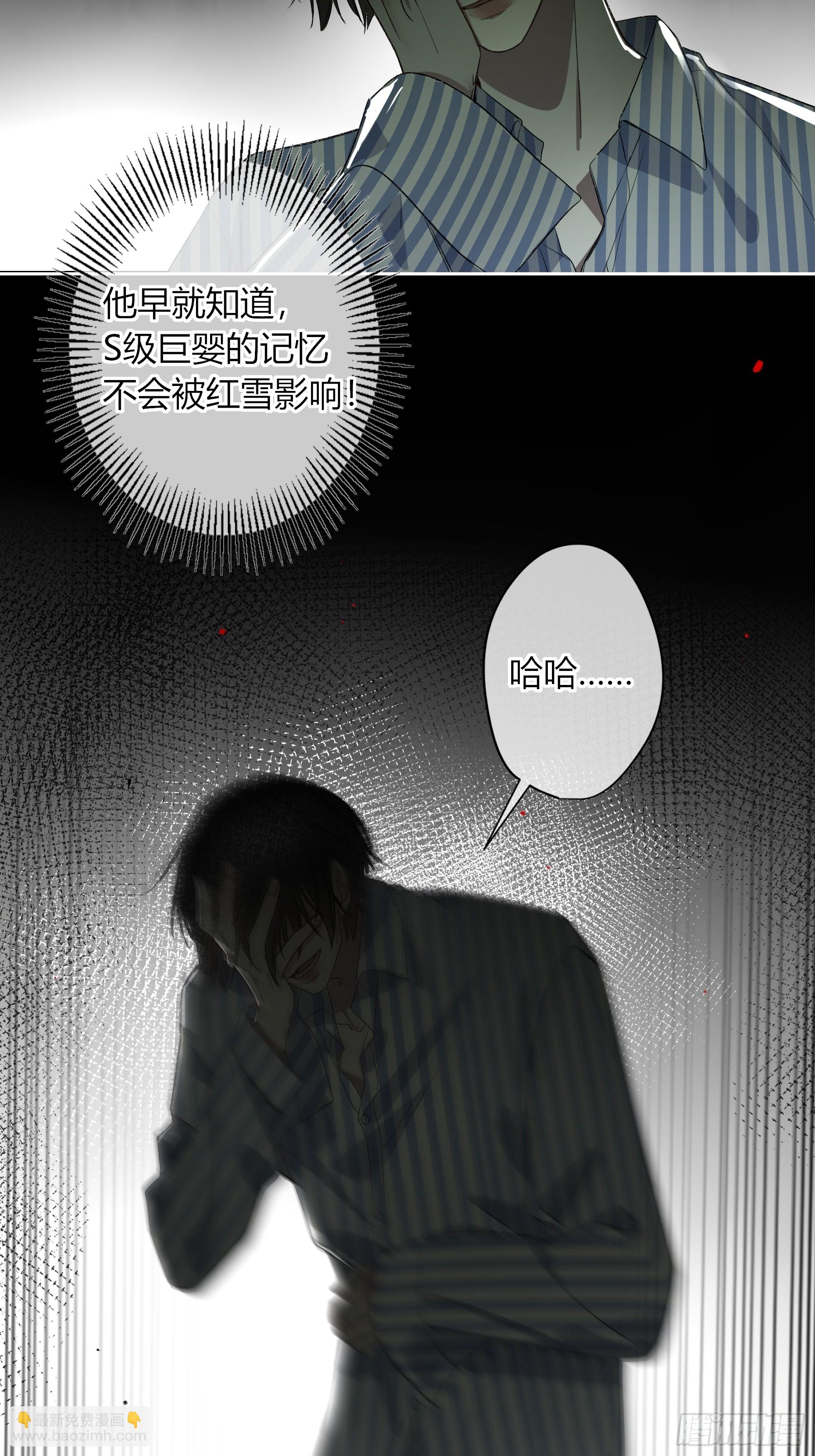 第16话-把他还给我(1/2)-第20话