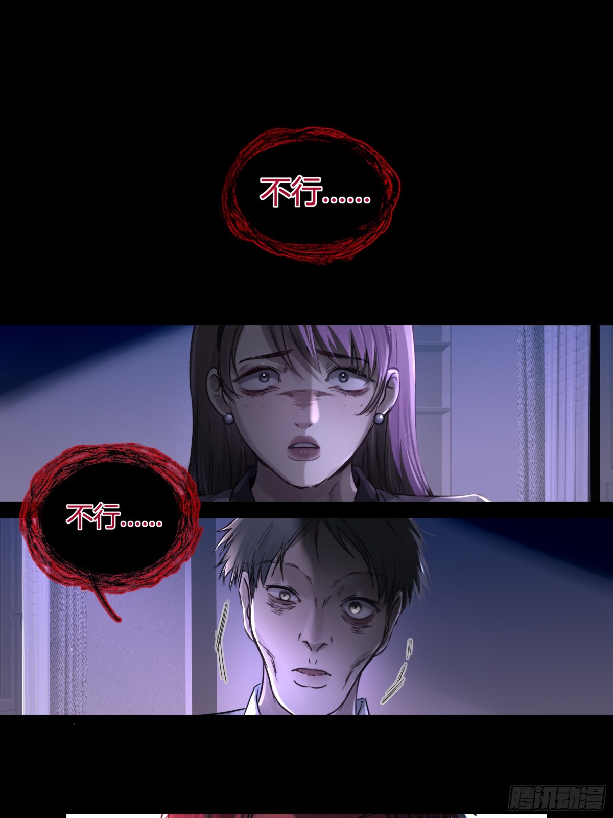 第1话-重塑(1/2)-第2话