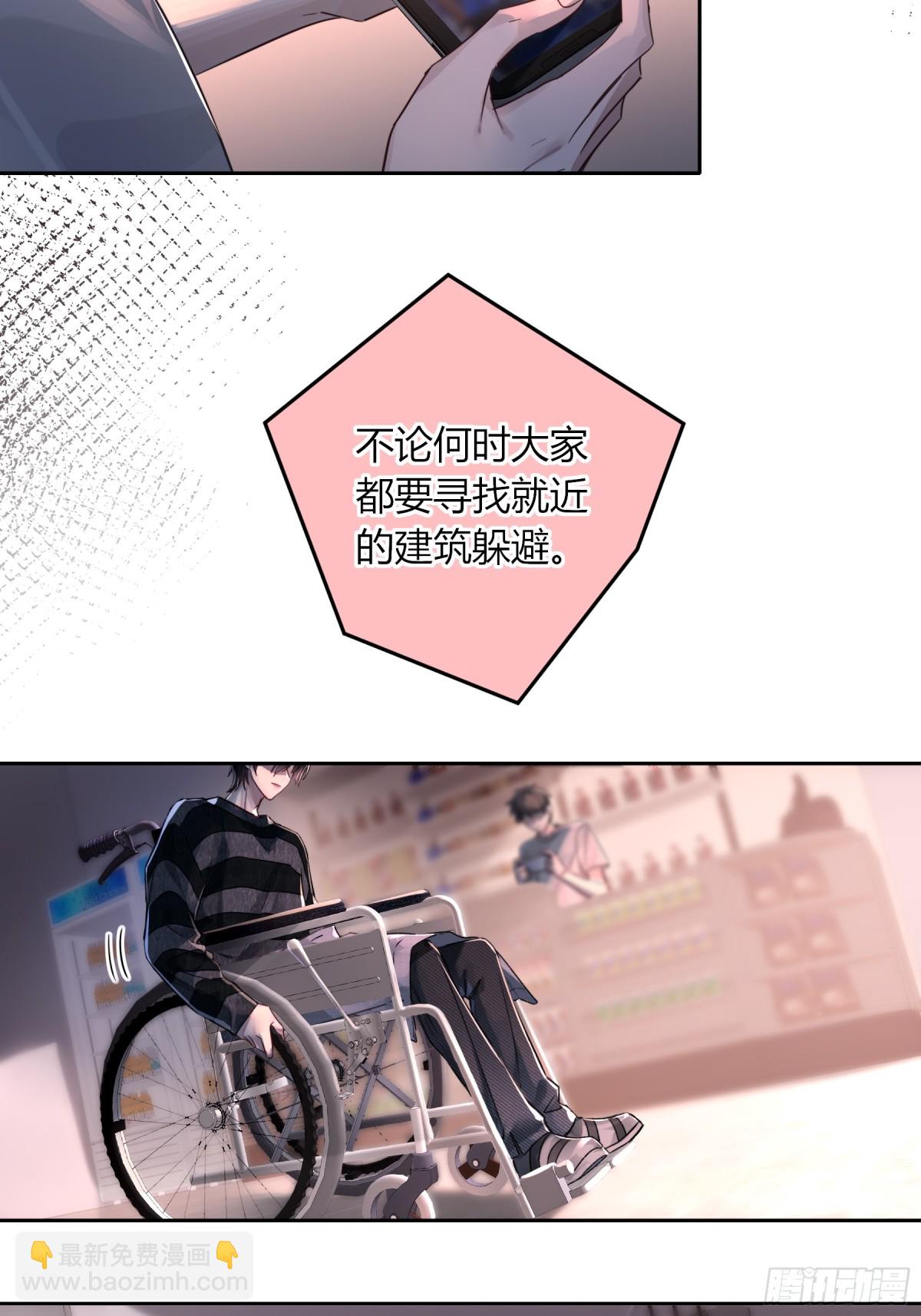 第1话-重塑(1/2)-第2话