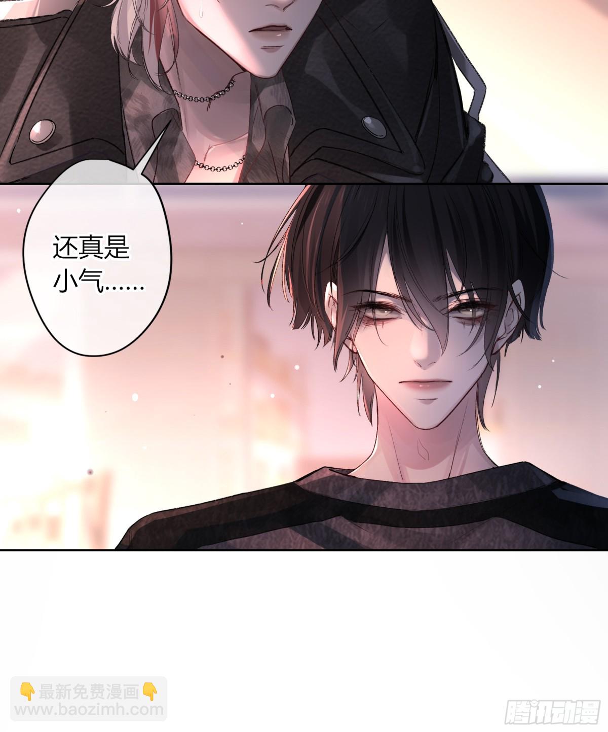 第1话-重塑(1/2)-第2话