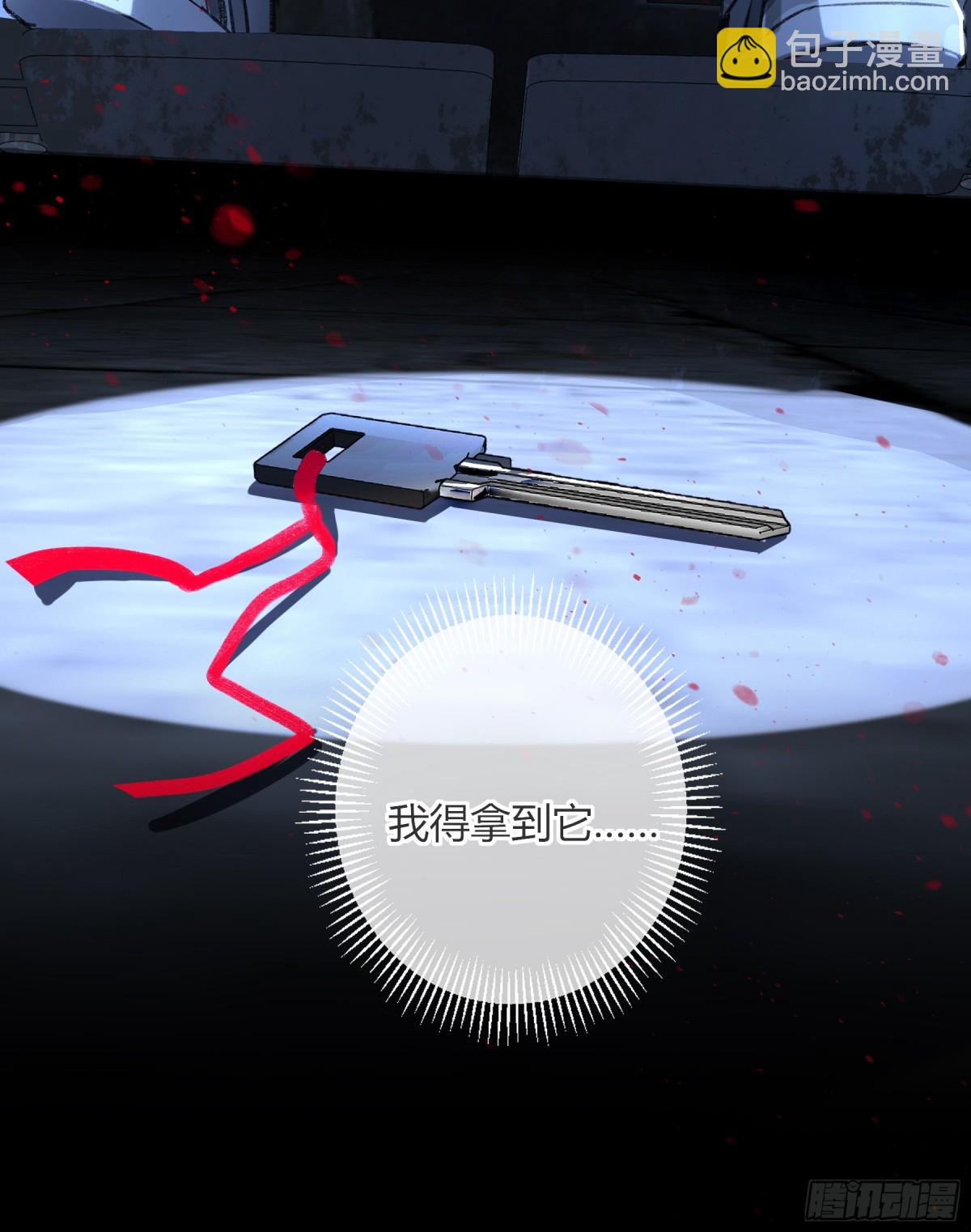 第1话-重塑(1/2)-第2话