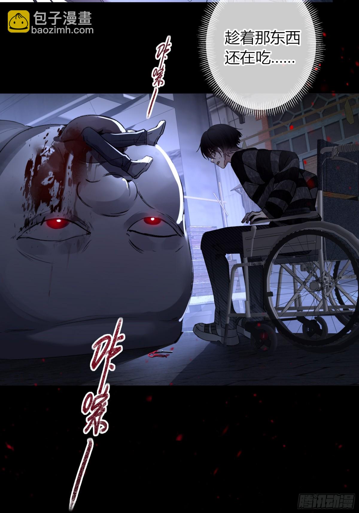 第1话-重塑(1/2)-第2话