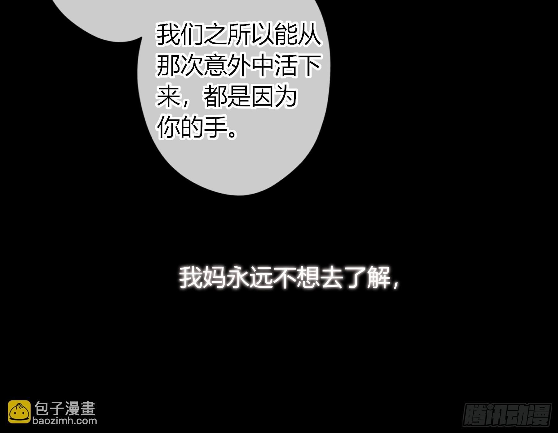第18话-我想回家(1/2)-第22话