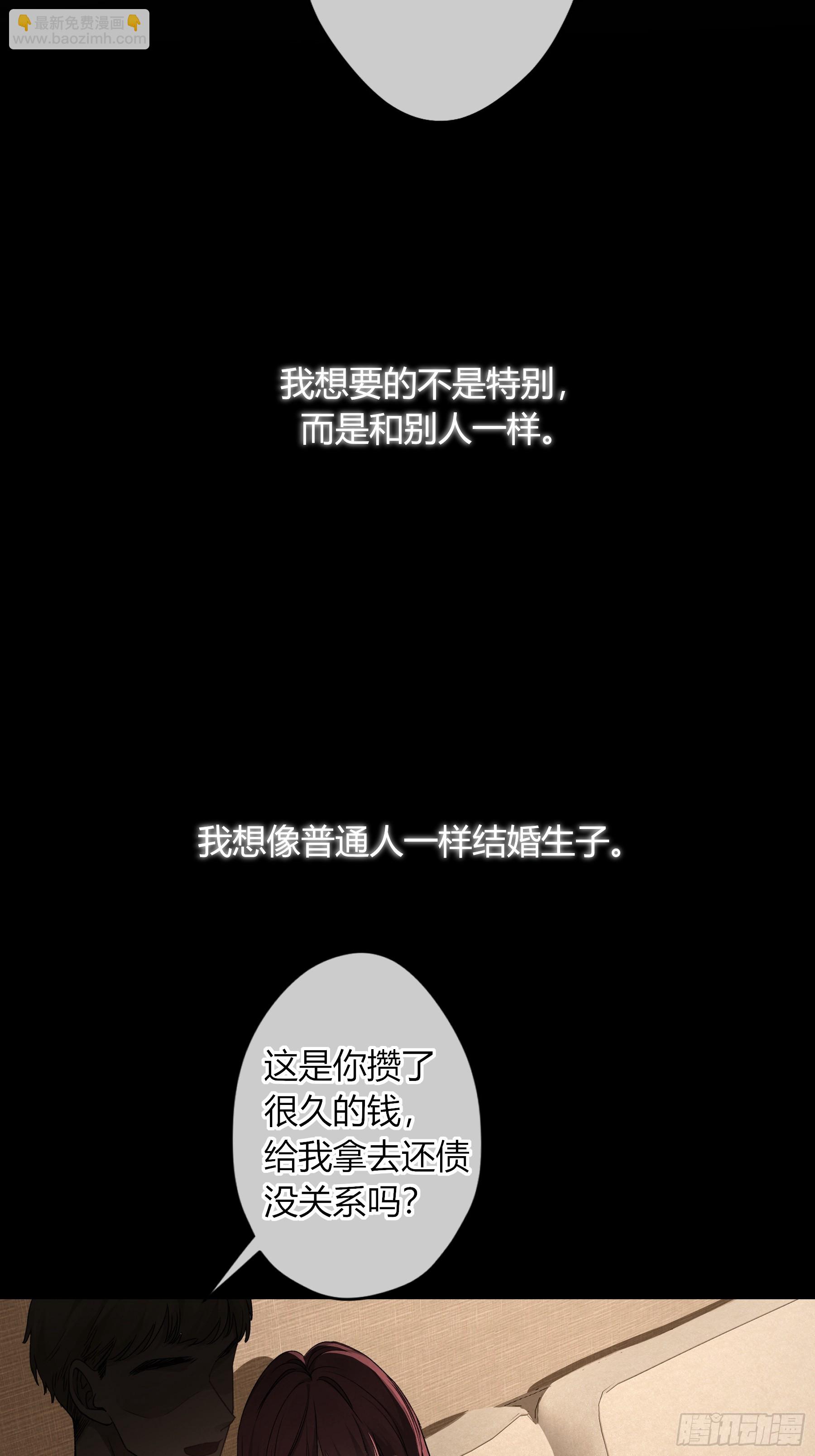 第18话-我想回家(1/2)-第22话