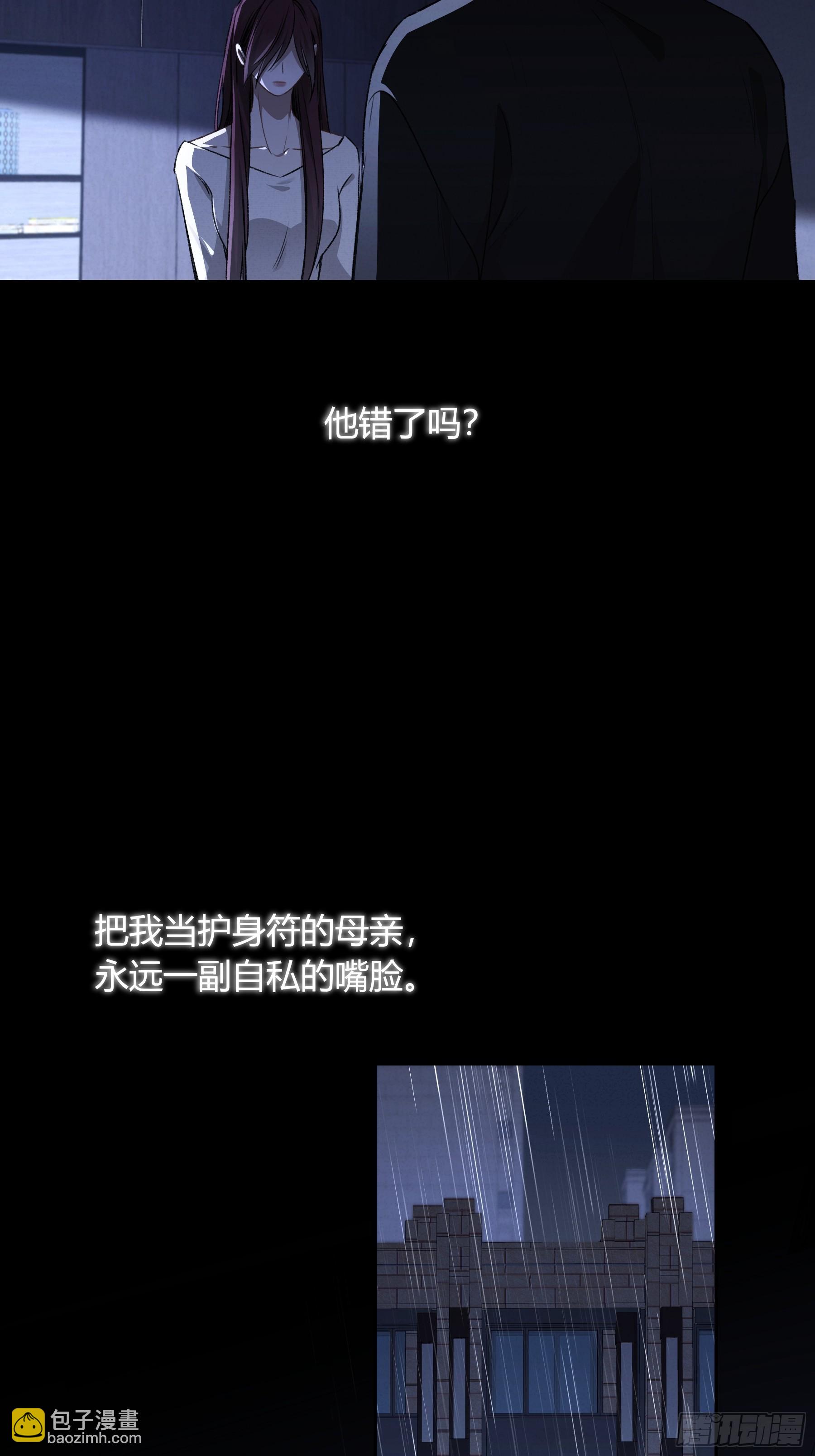 第18话-我想回家(1/2)-第22话