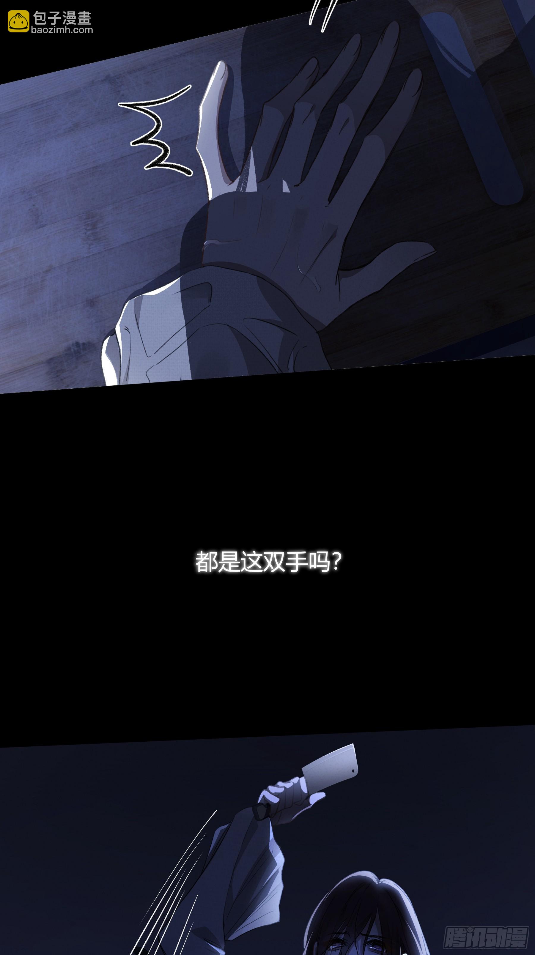 第18话-我想回家(1/2)-第22话