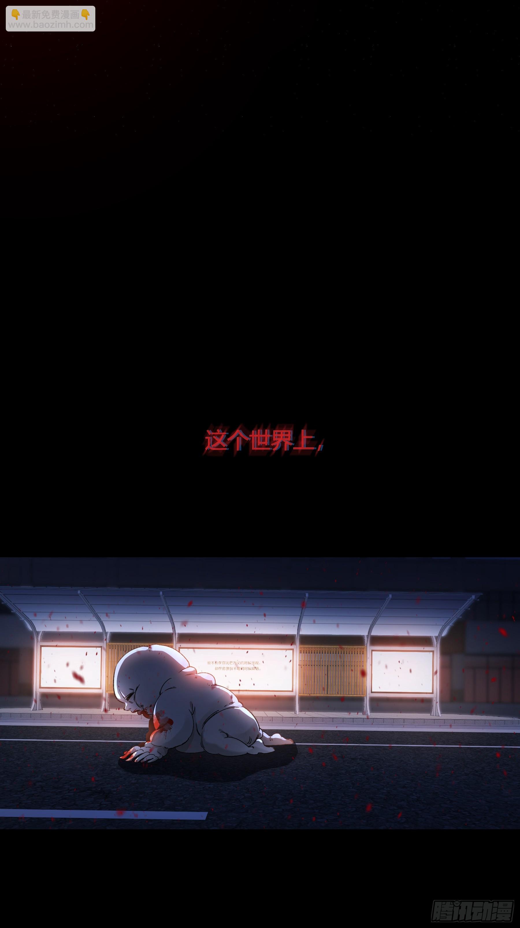 第18话-我想回家(1/2)-第22话