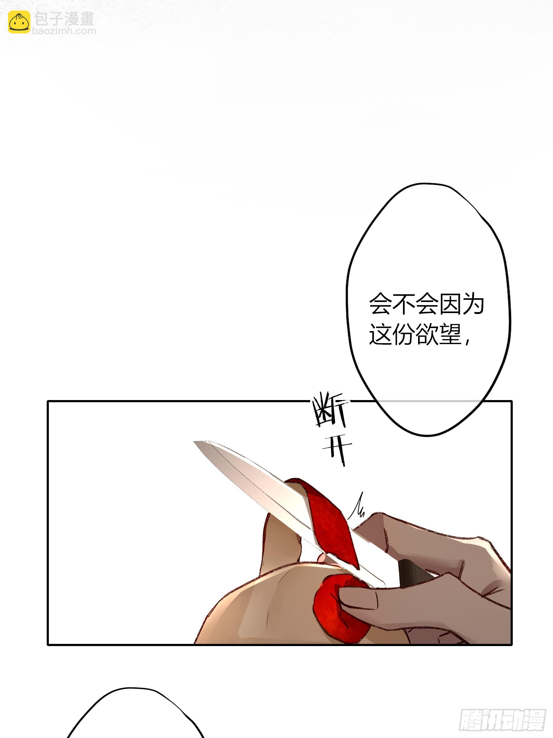 第20话-一丁点在乎(1/2)-第24话