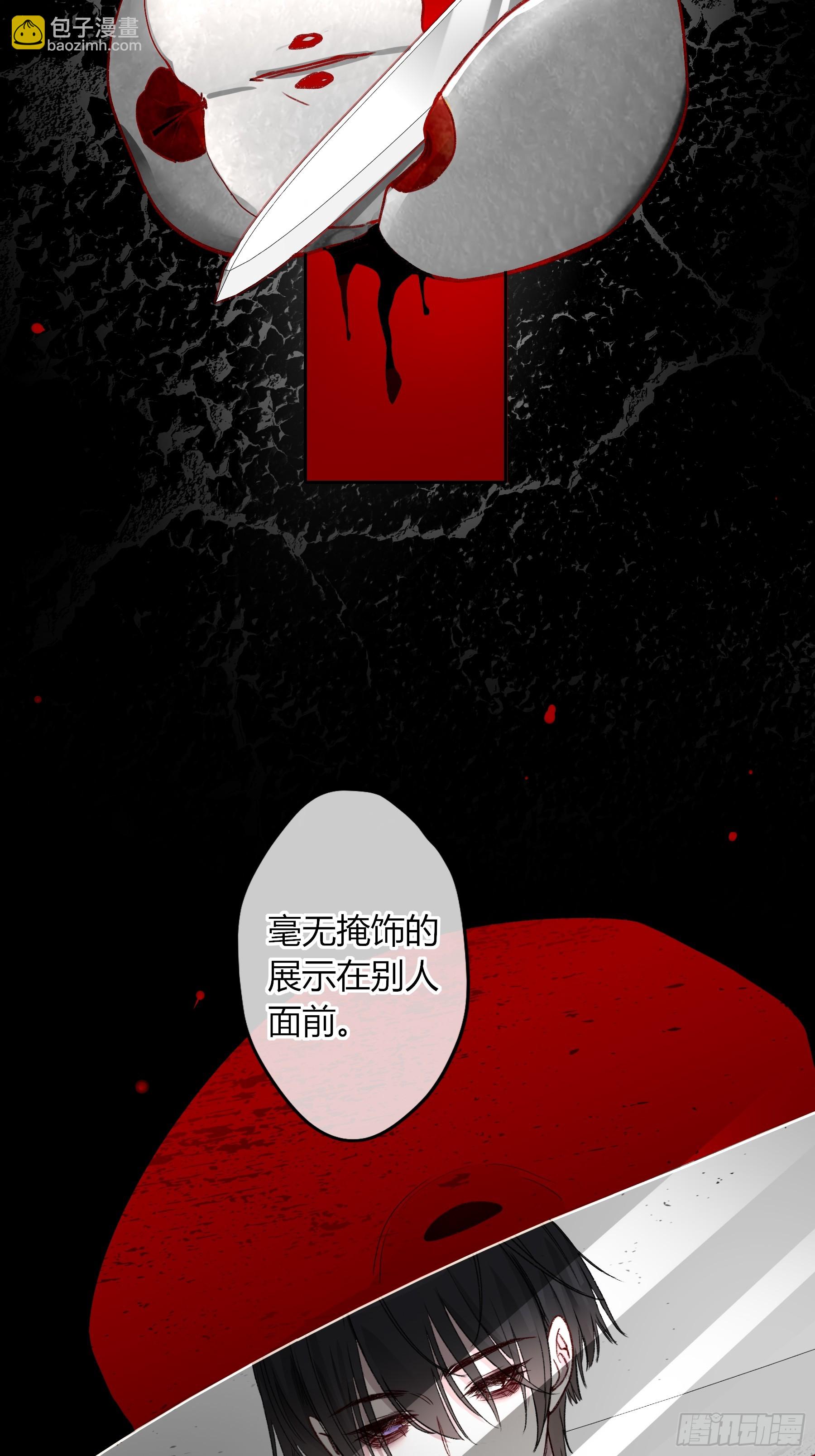 第20话-一丁点在乎(1/2)-第24话