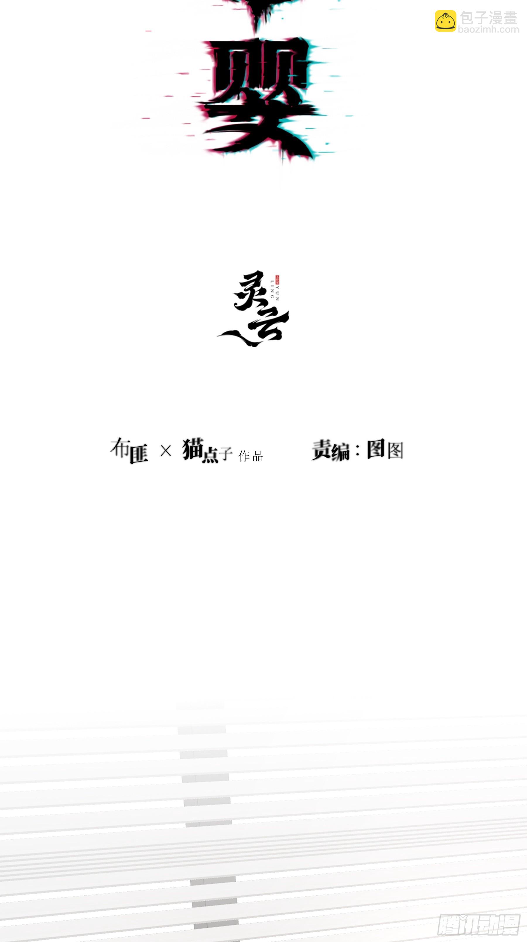 第22话-浴缸(1/2)-第26话