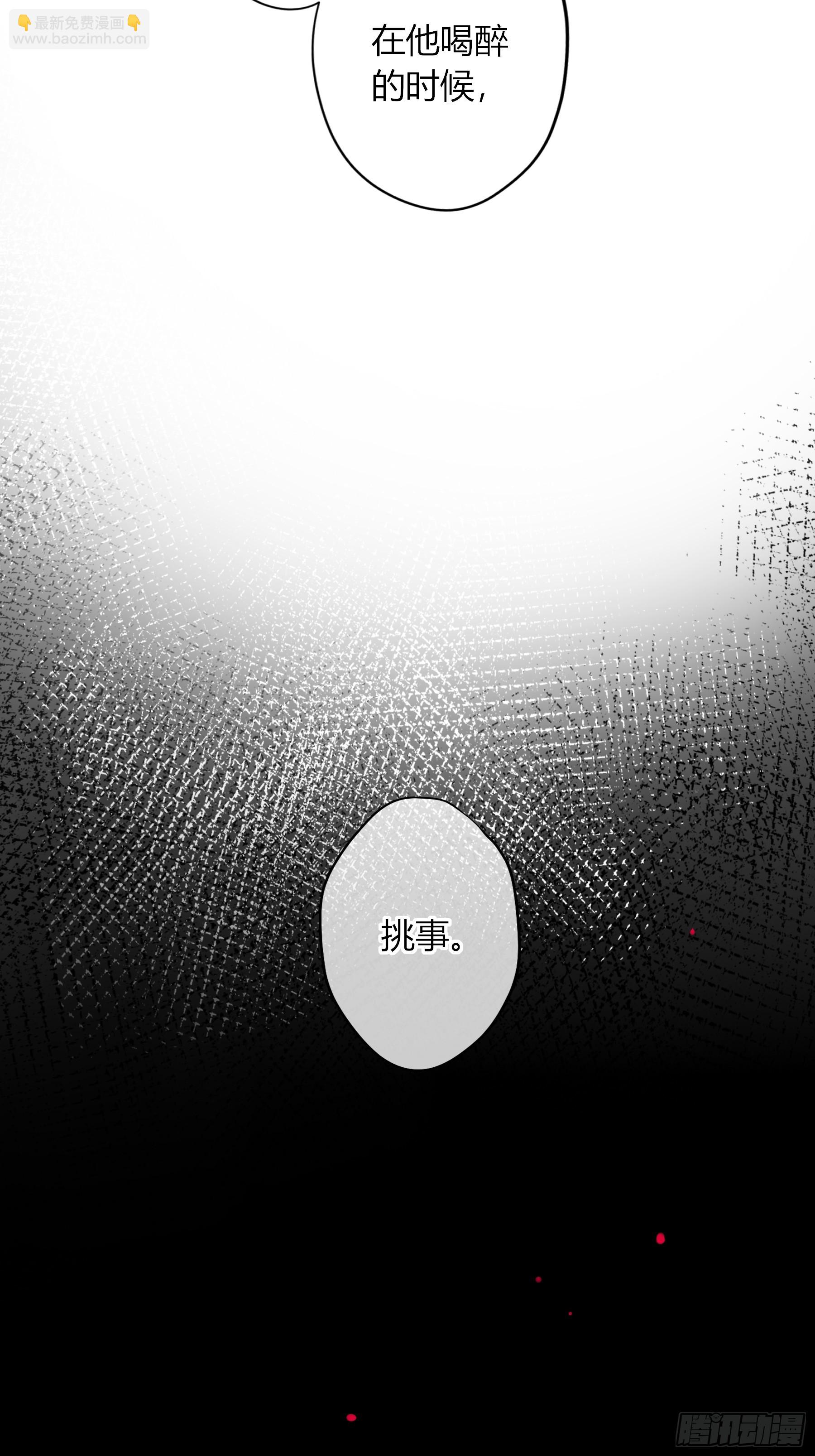 第22话-浴缸(1/2)-第26话