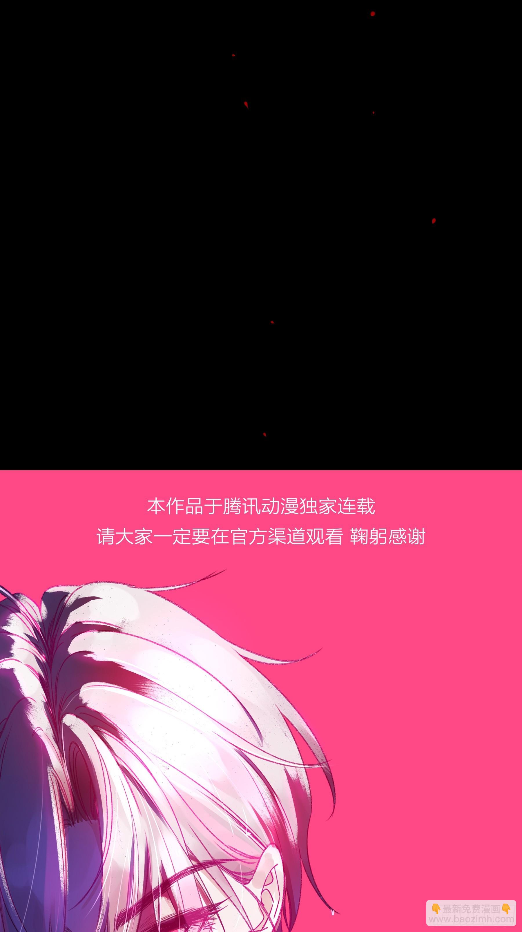 第26话-轻信与背叛(1/2)-第30话