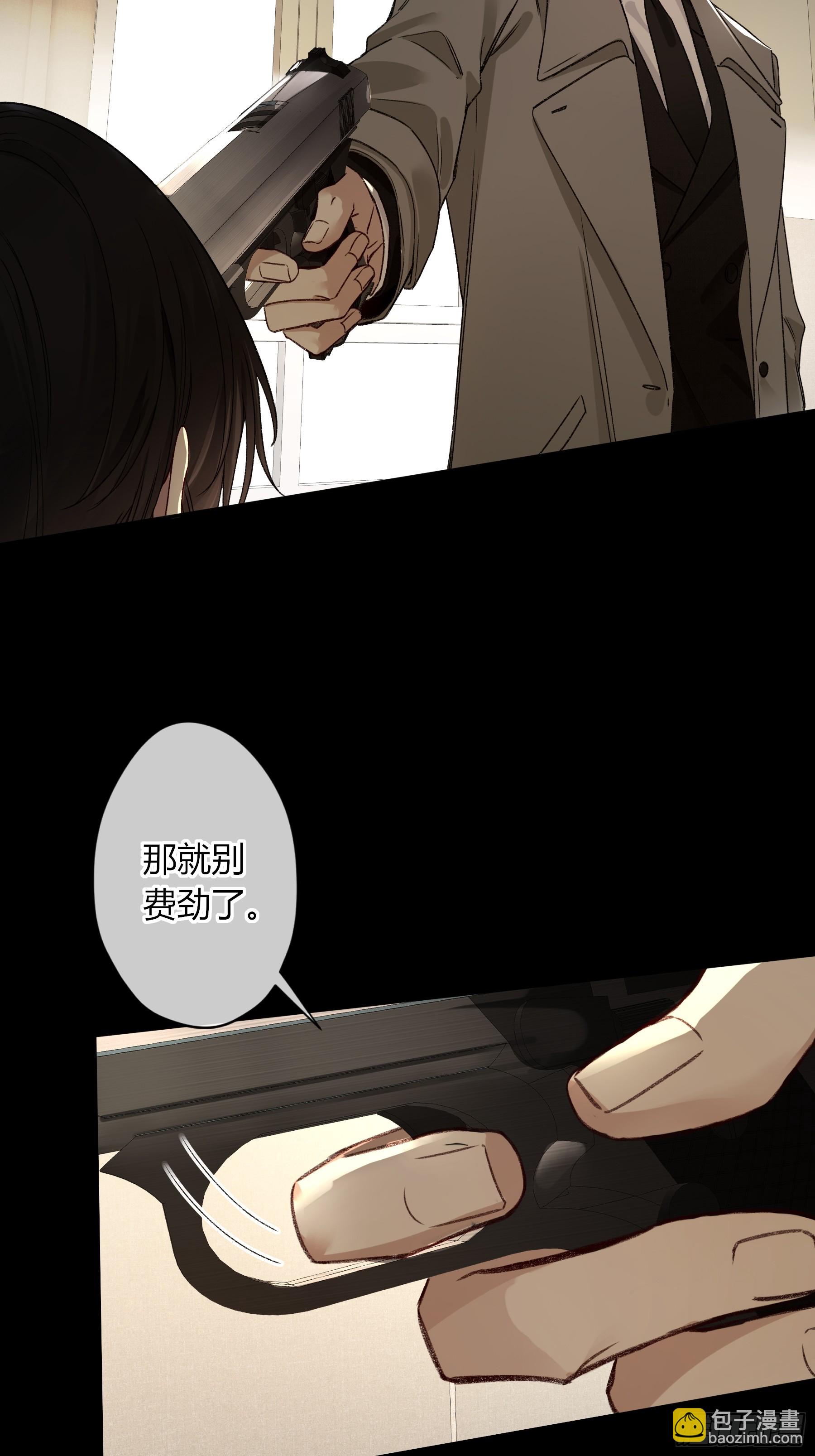 第26话-轻信与背叛(1/2)-第30话
