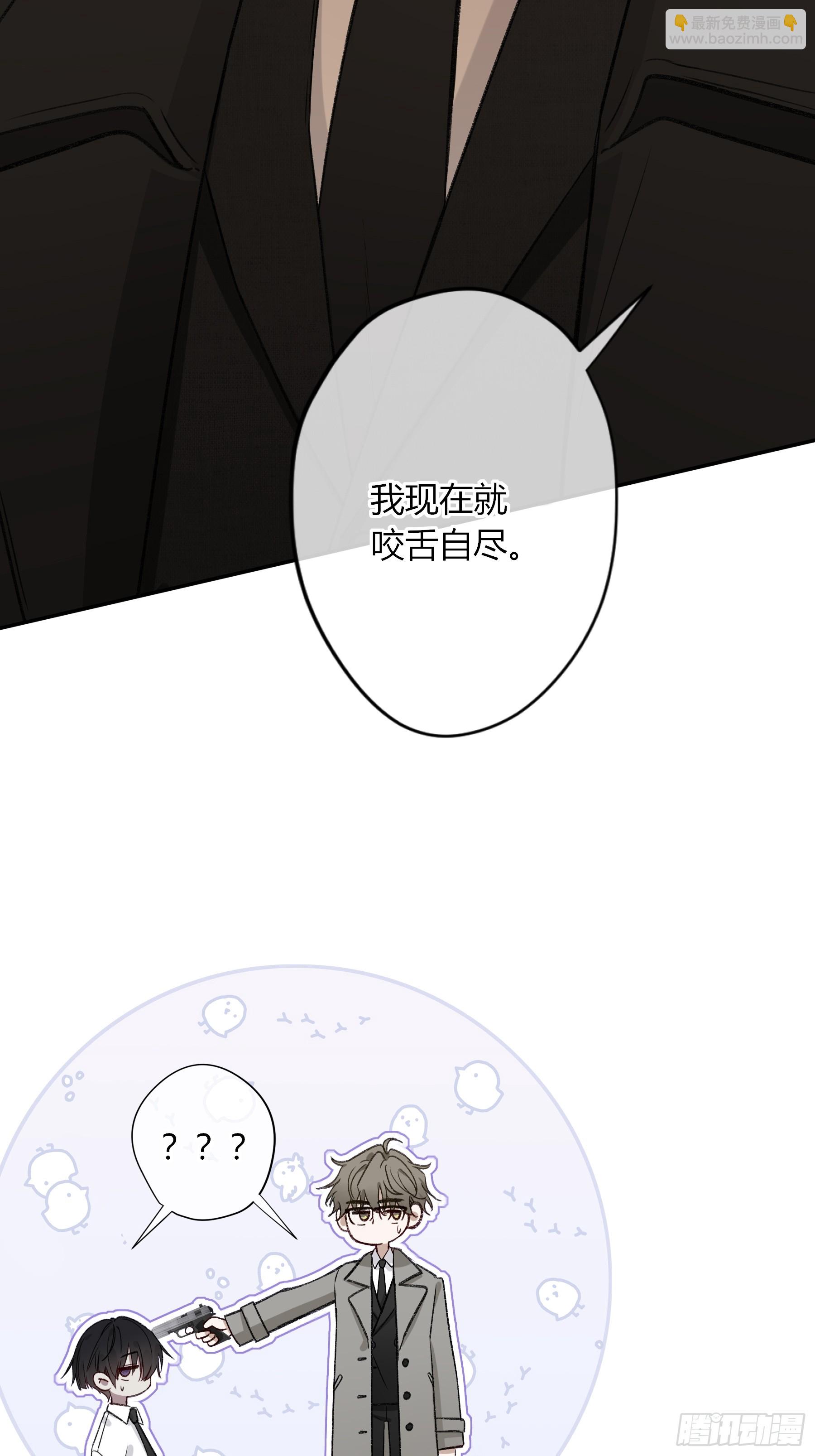 第26话-轻信与背叛(1/2)-第30话