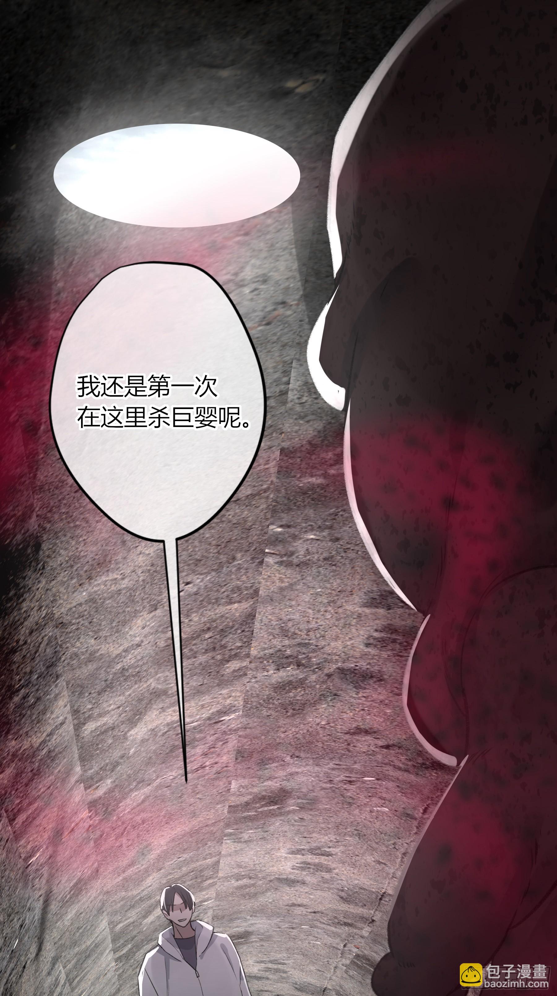 第26话-轻信与背叛(1/2)-第30话