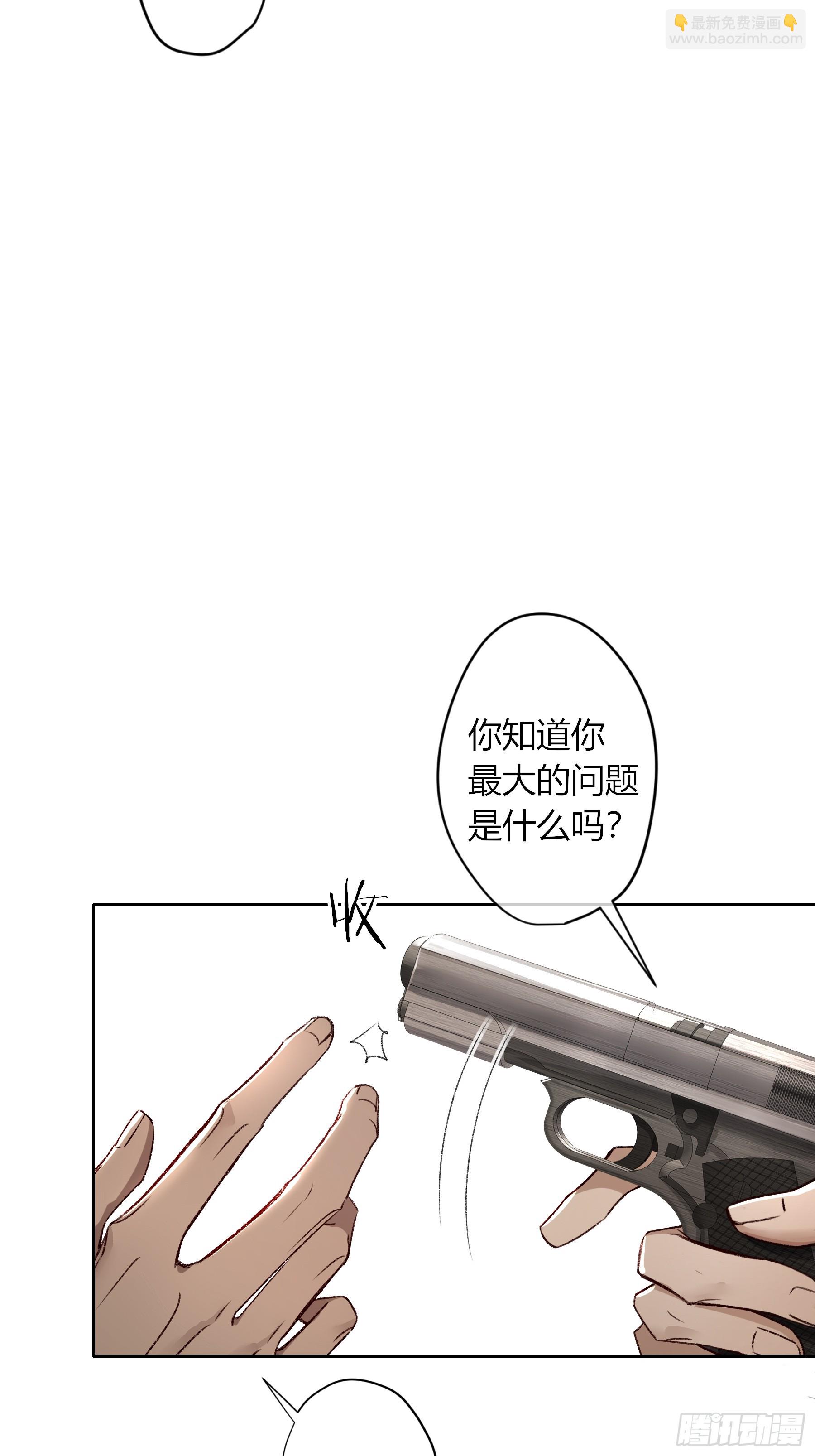 第26话-轻信与背叛(1/2)-第30话