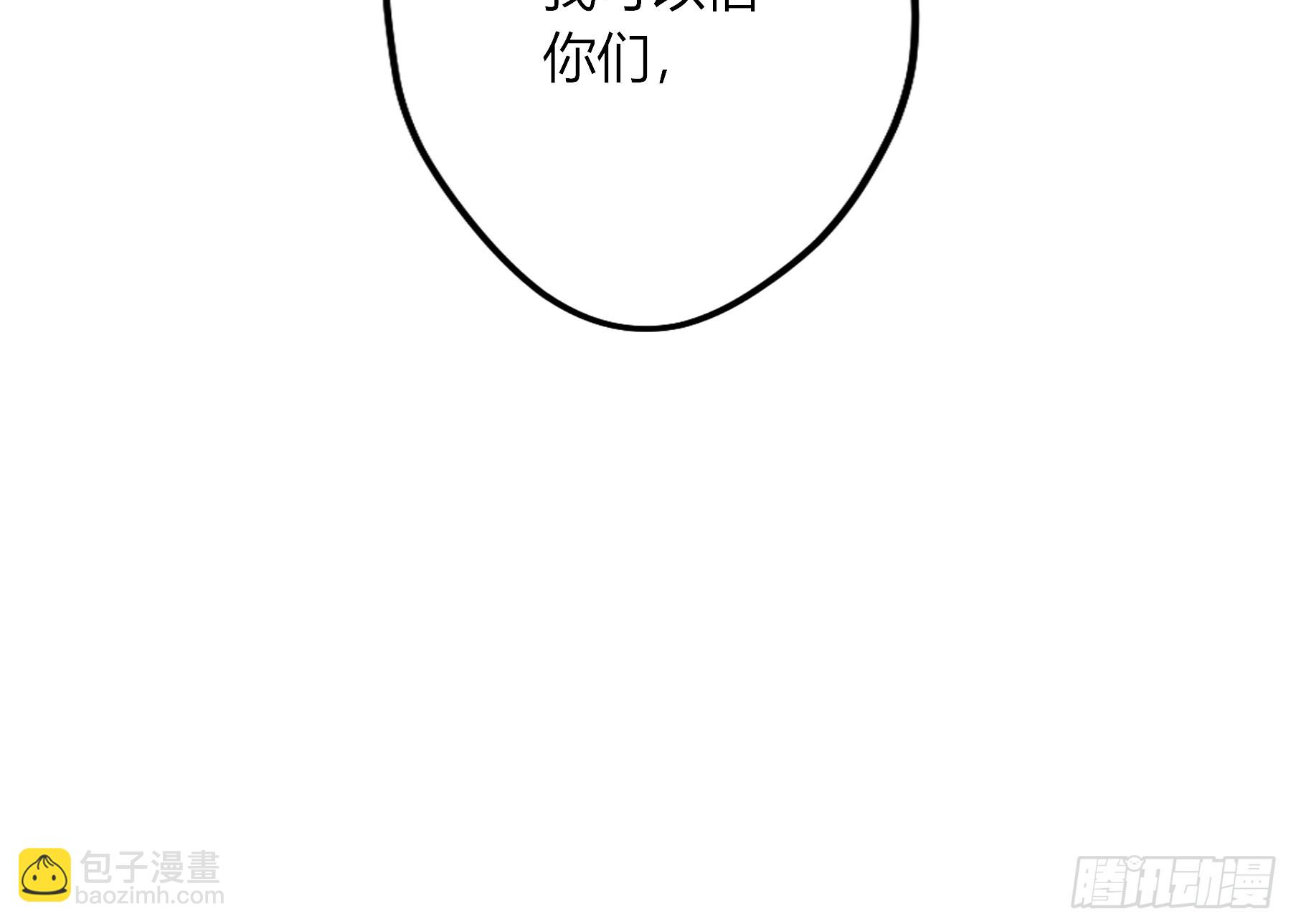 第26话-轻信与背叛(1/2)-第30话