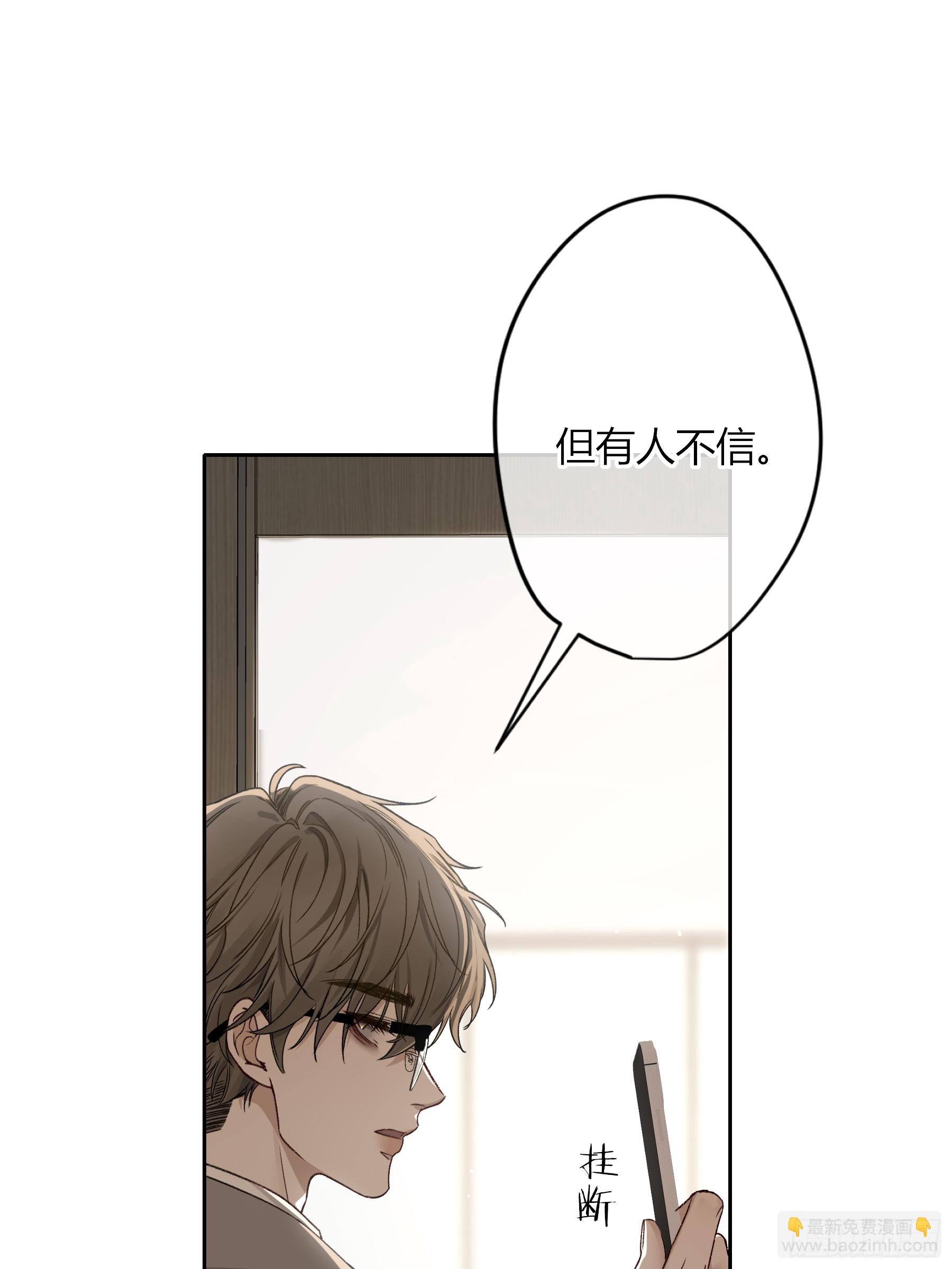 第26话-轻信与背叛(1/2)-第30话