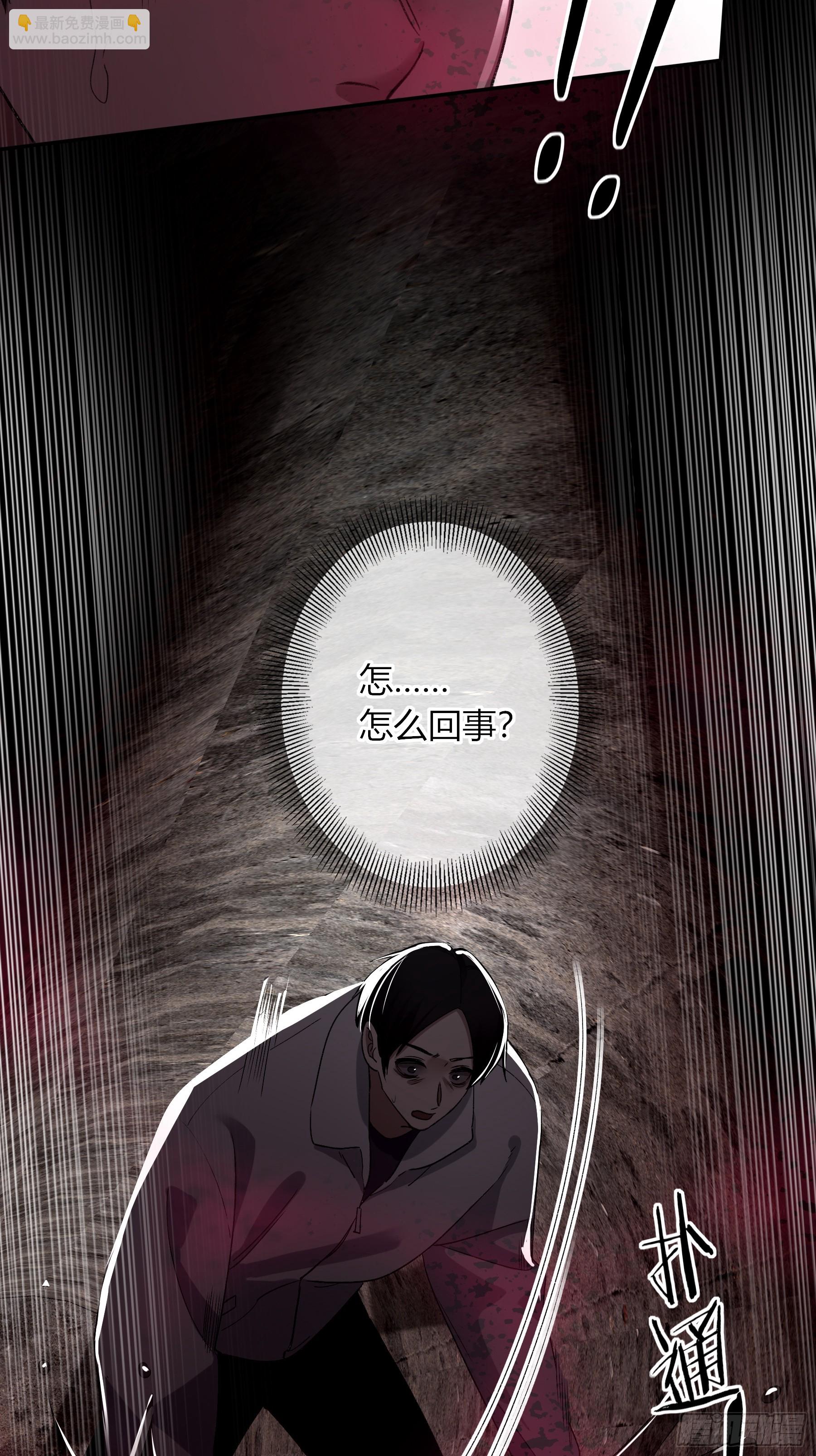 第26话-轻信与背叛(1/2)-第30话