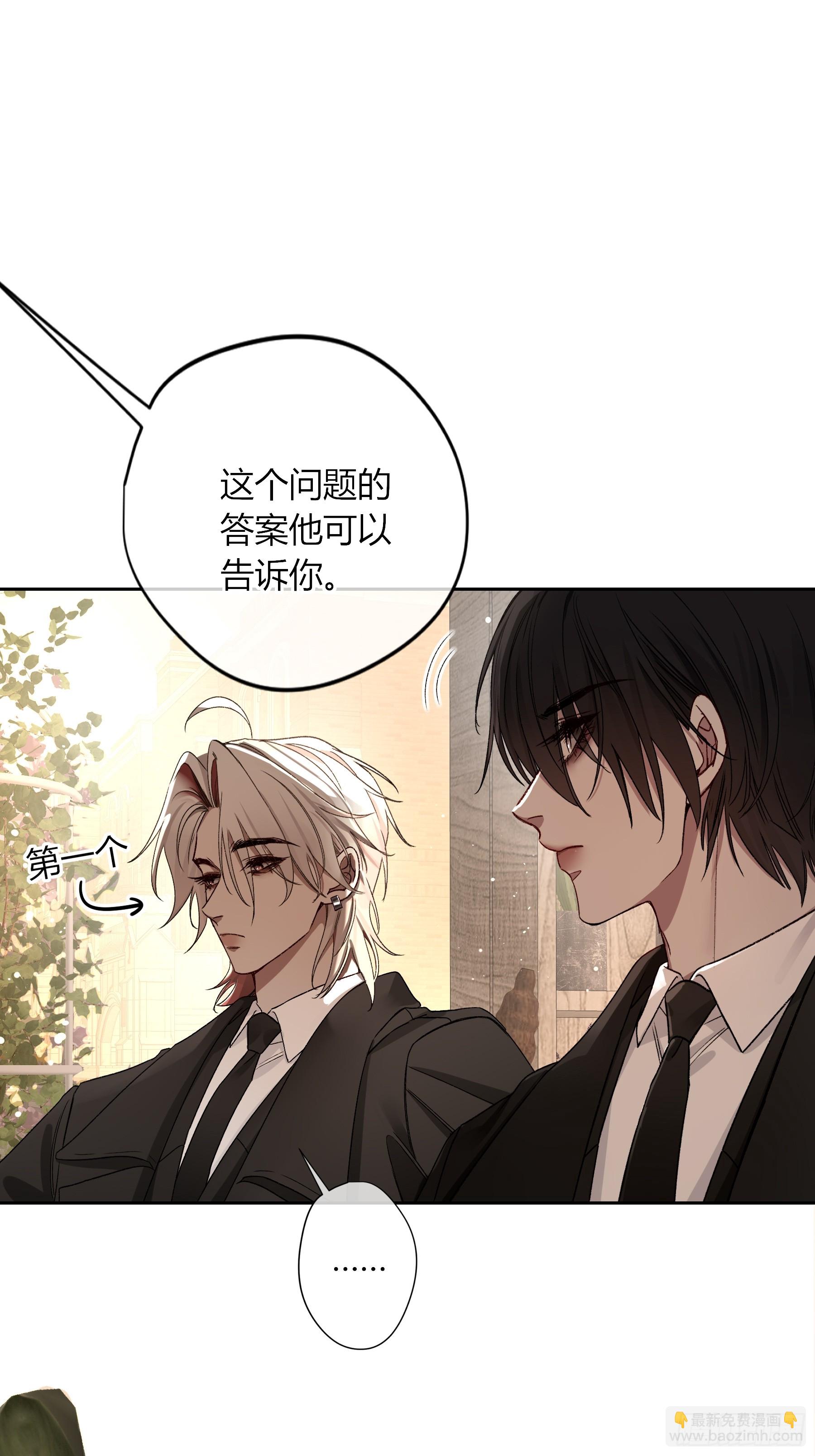第28话-划清界限(1/2)-第32话