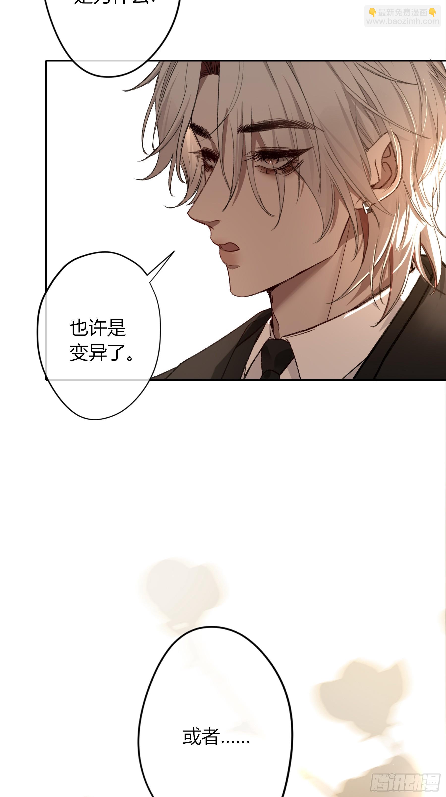 第28话-划清界限(1/2)-第32话