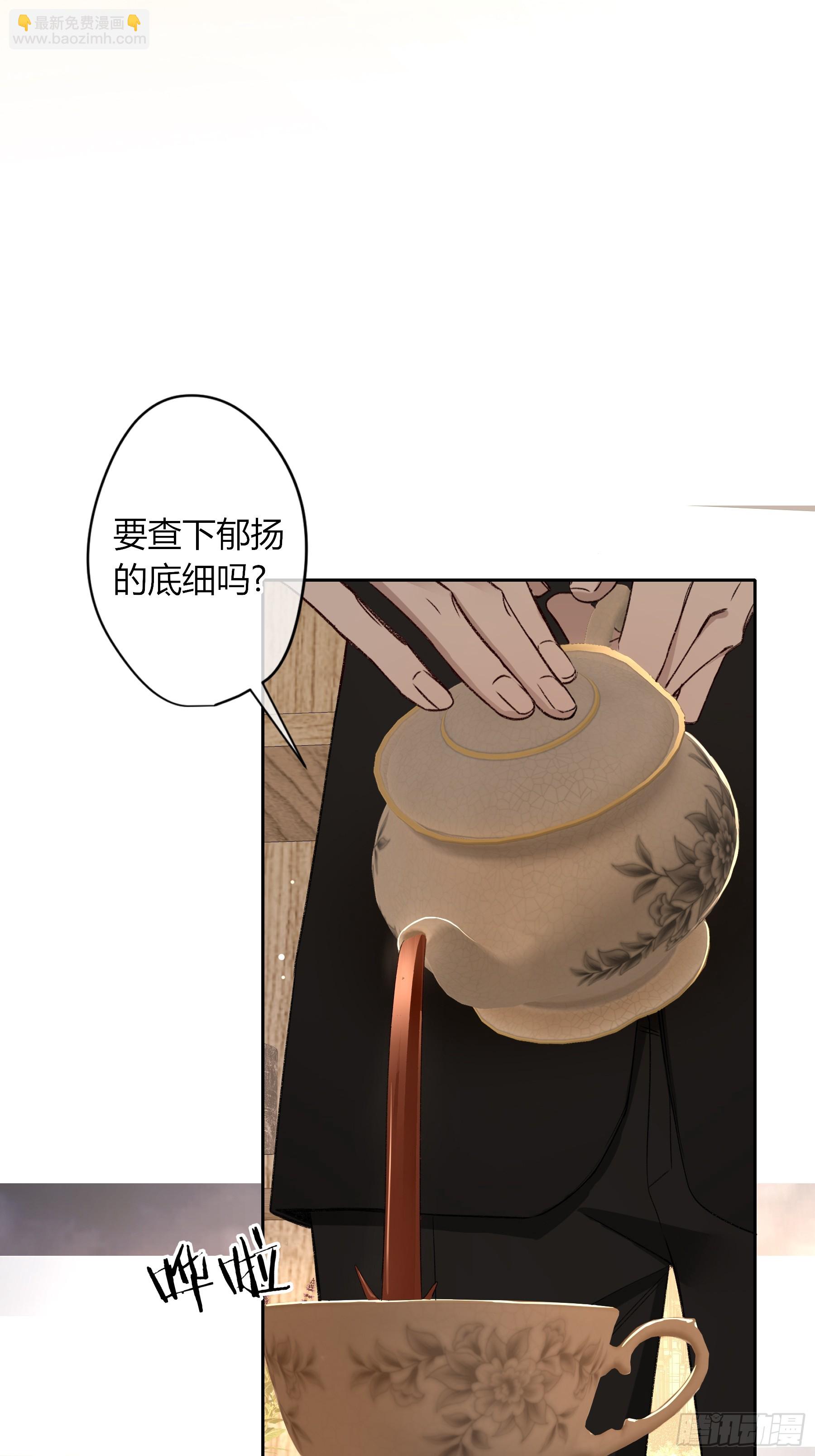 第28话-划清界限(1/2)-第32话