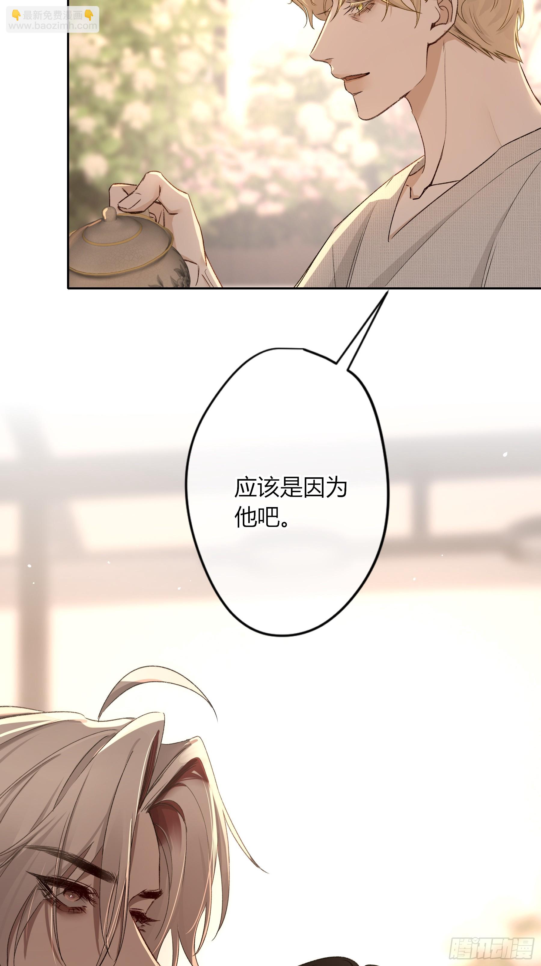 第28话-划清界限(1/2)-第32话