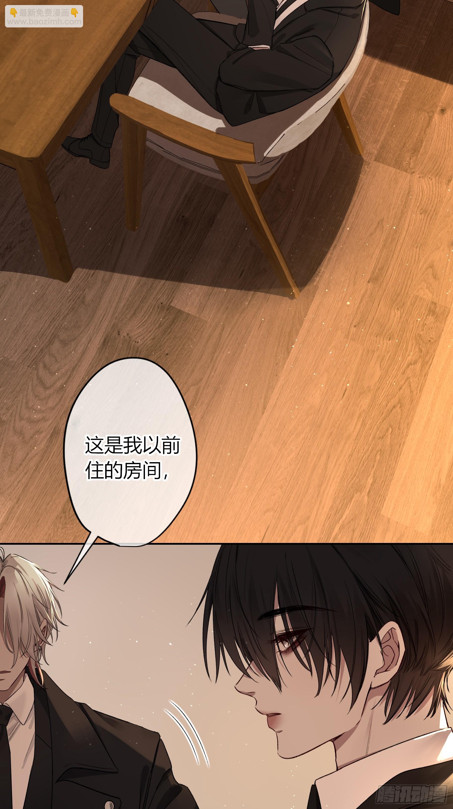 第28话-划清界限(1/2)-第32话