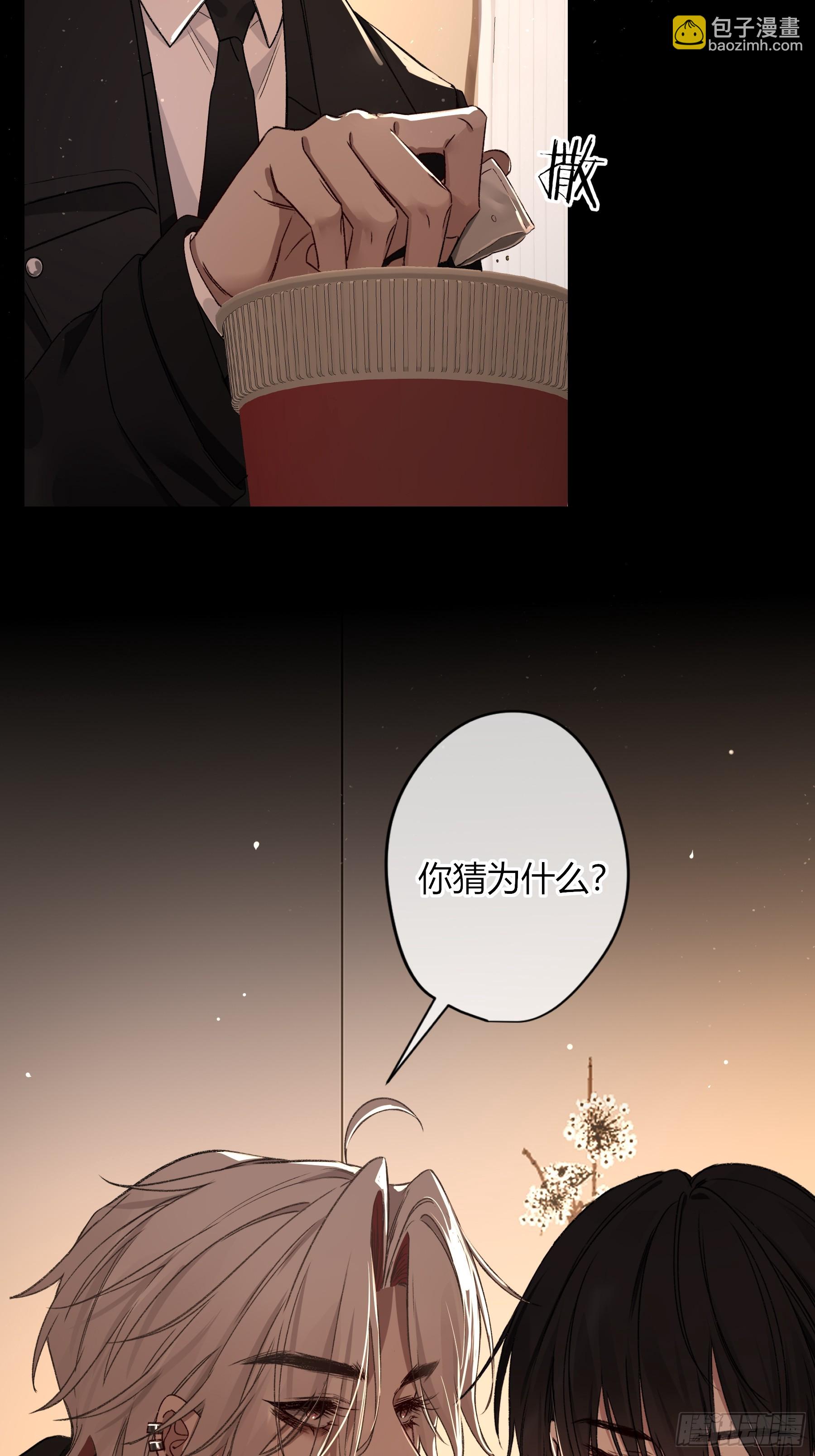 第28话-划清界限(1/2)-第32话