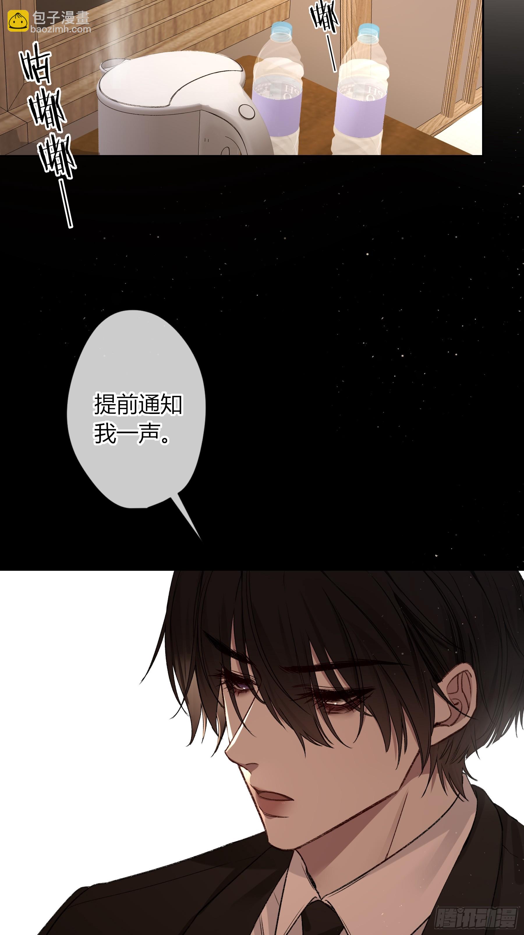 第28话-划清界限(1/2)-第32话