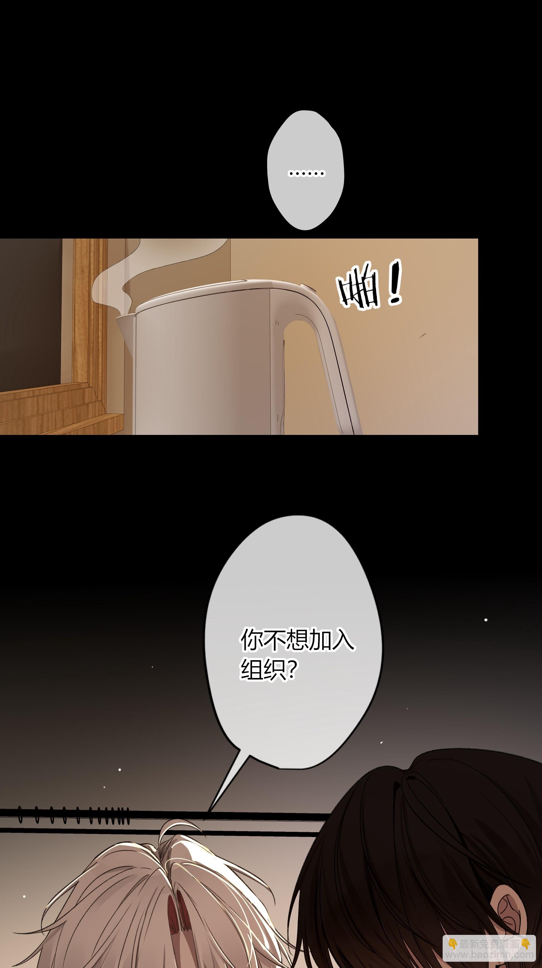 第28话-划清界限(1/2)-第32话
