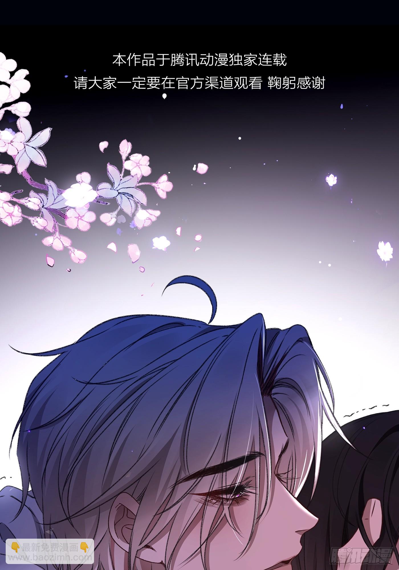 番外-魅（2）-第34话