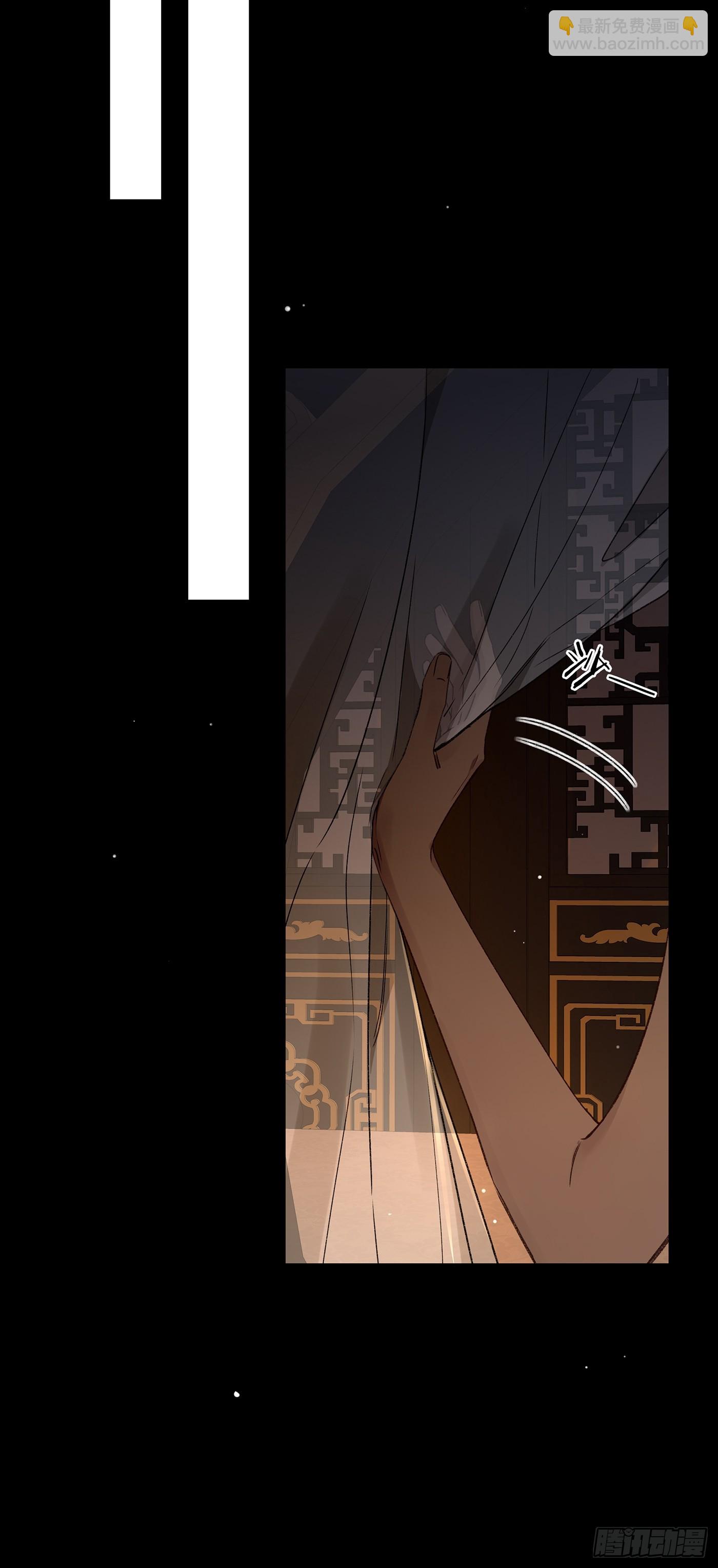 番外-魅（2）-第34话