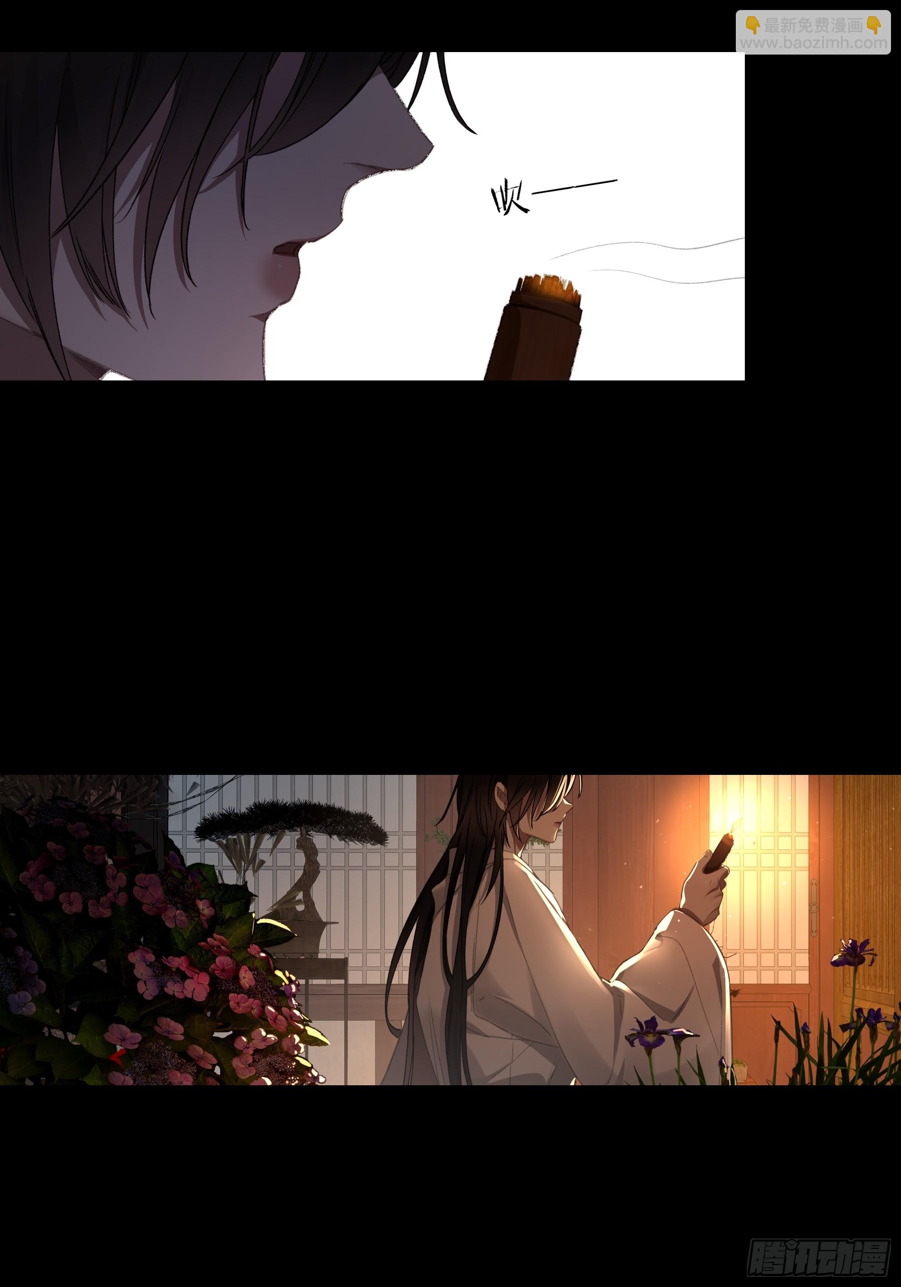 番外-魅（2）-第34话