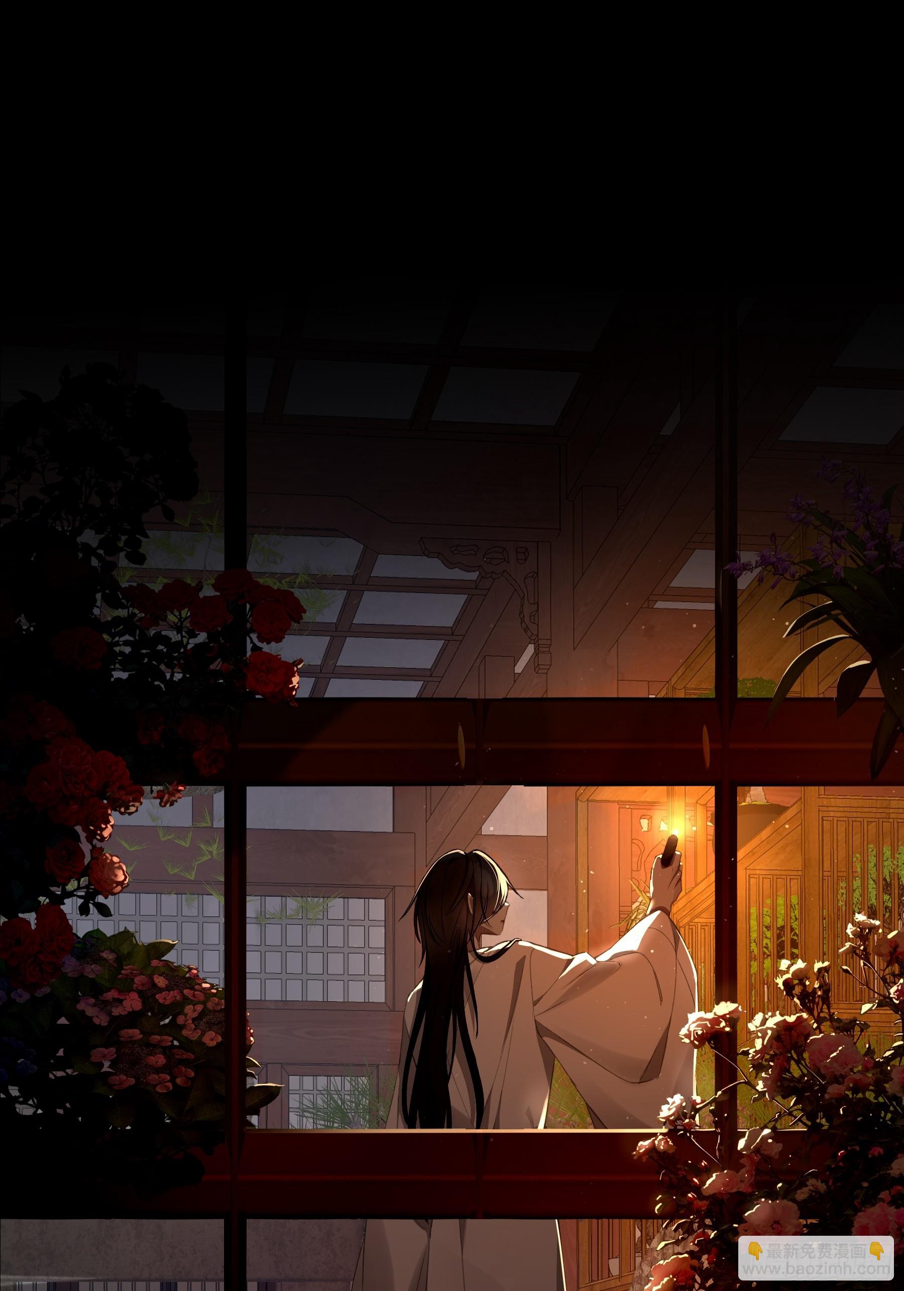 番外-魅（2）-第34话