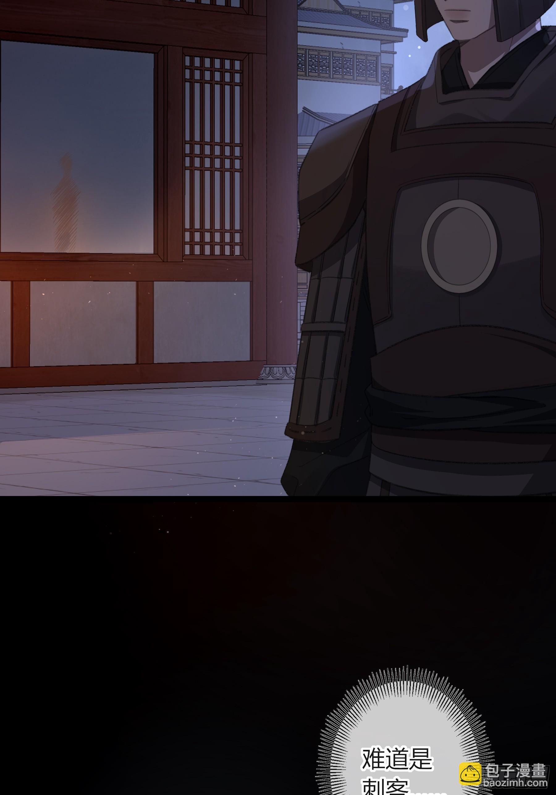 番外-魅（2）-第34话