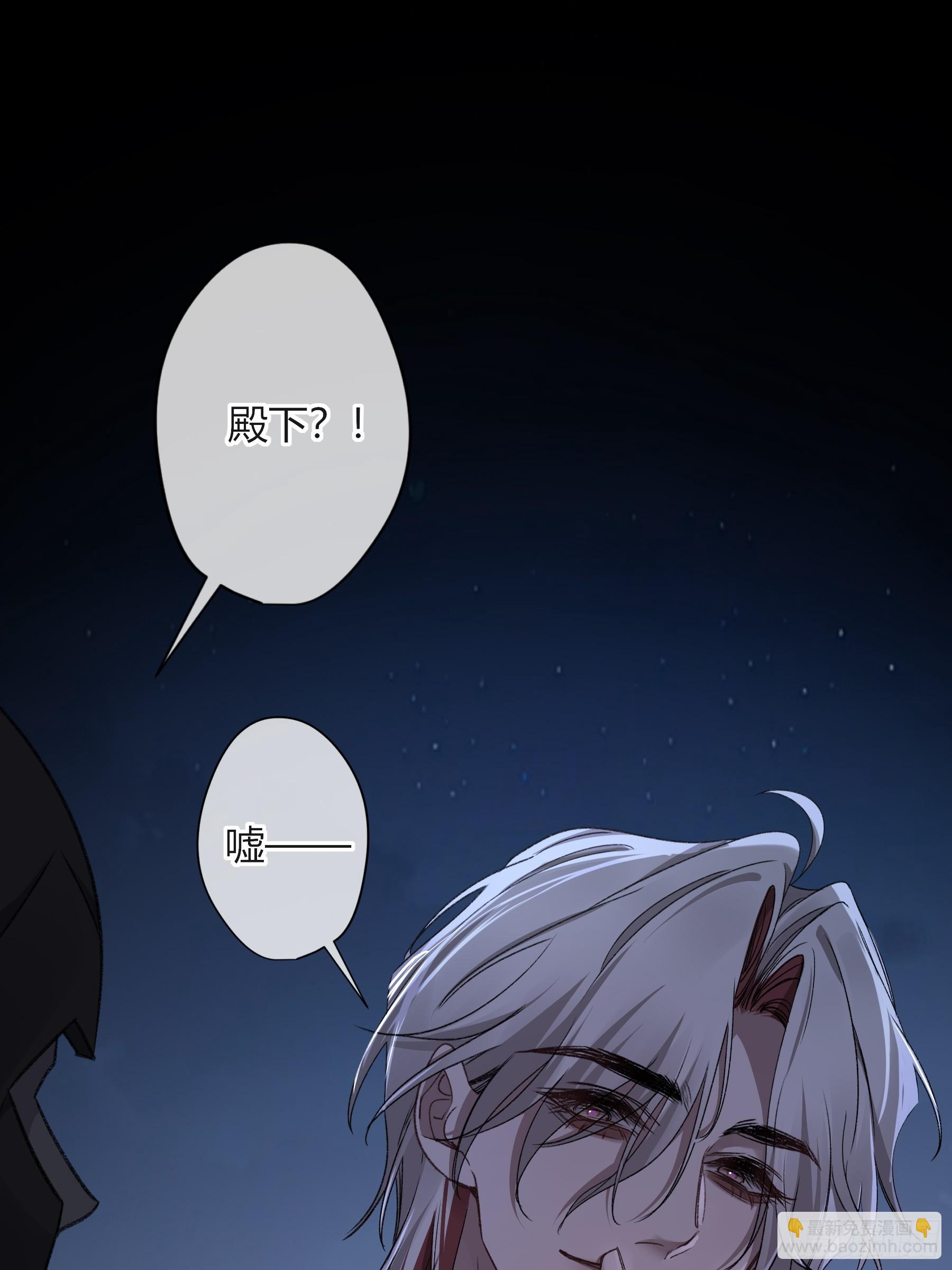 番外-魅（2）-第34话