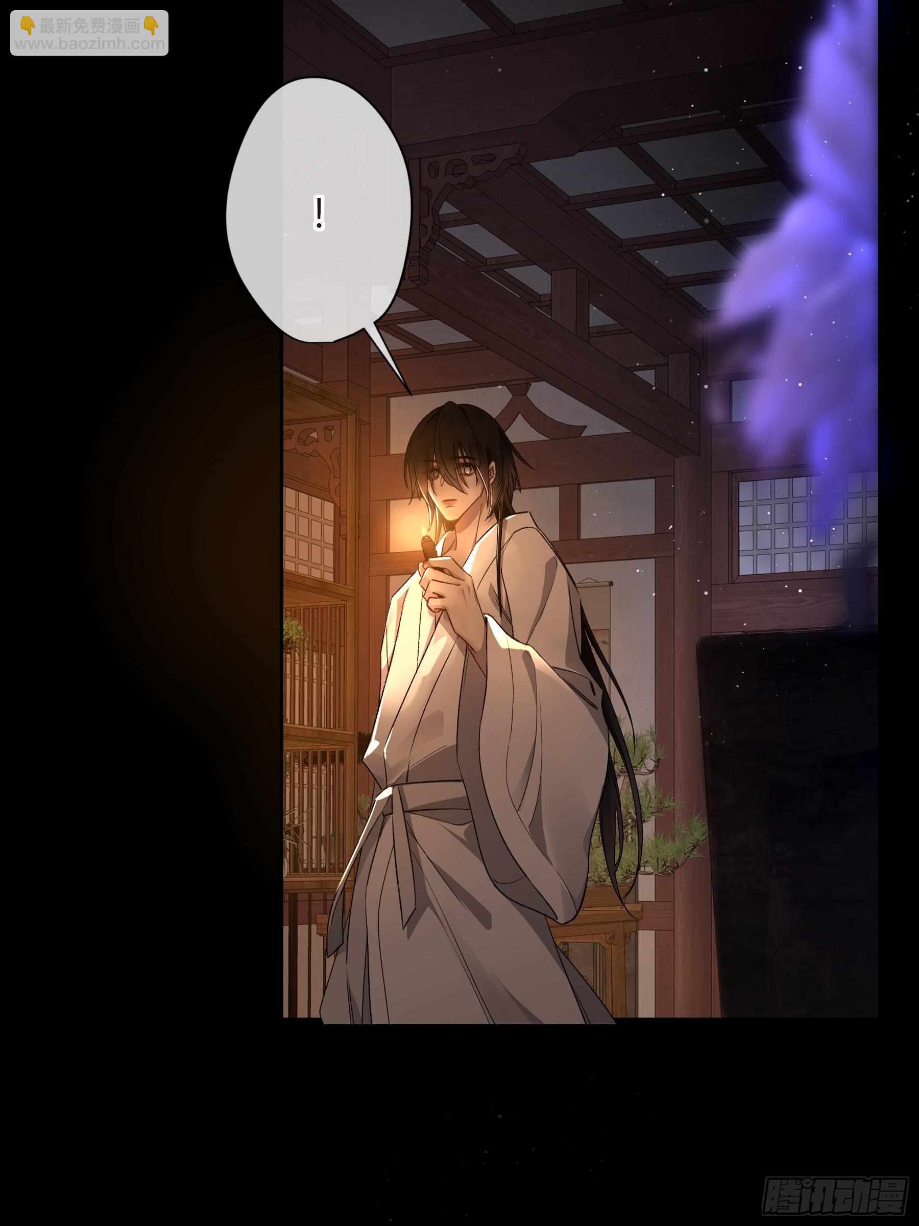 番外-魅（2）-第34话
