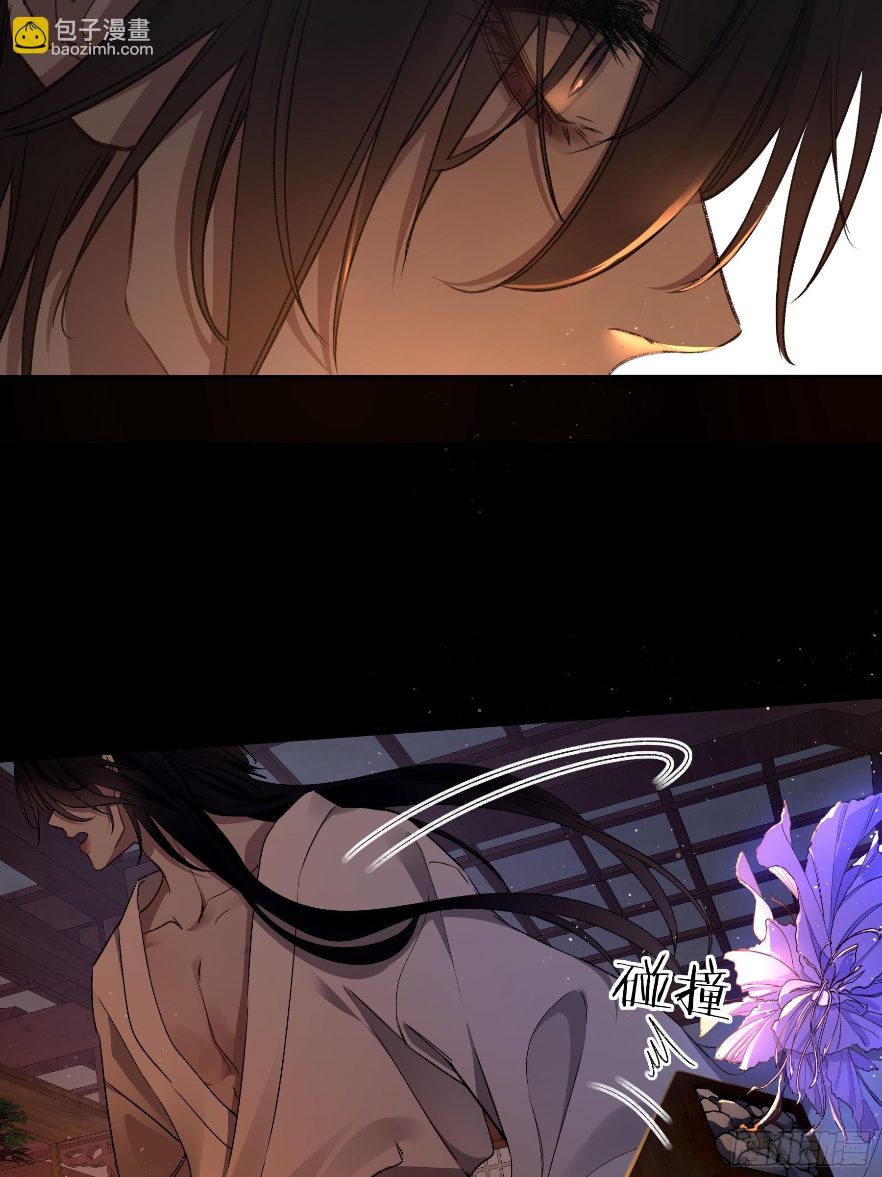 番外-魅（2）-第34话