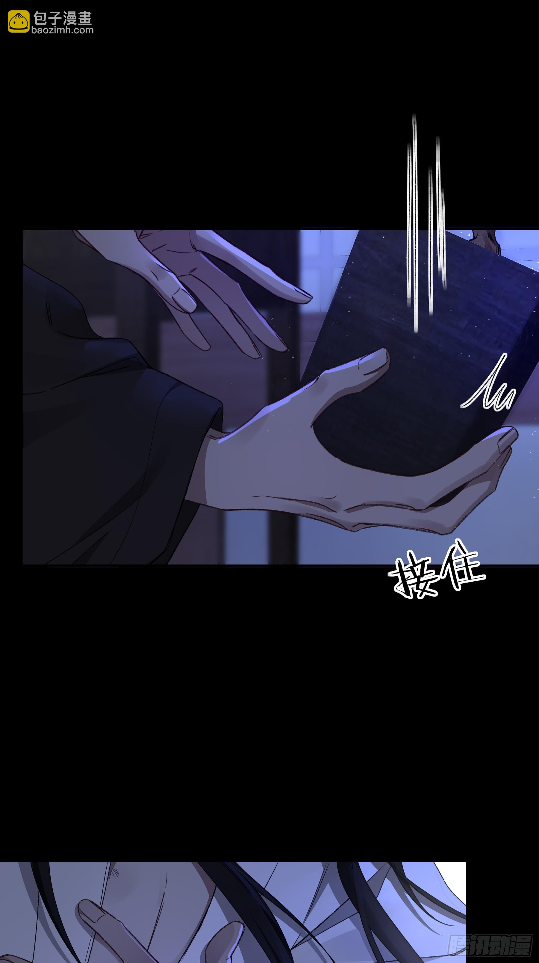 番外-魅（2）-第34话