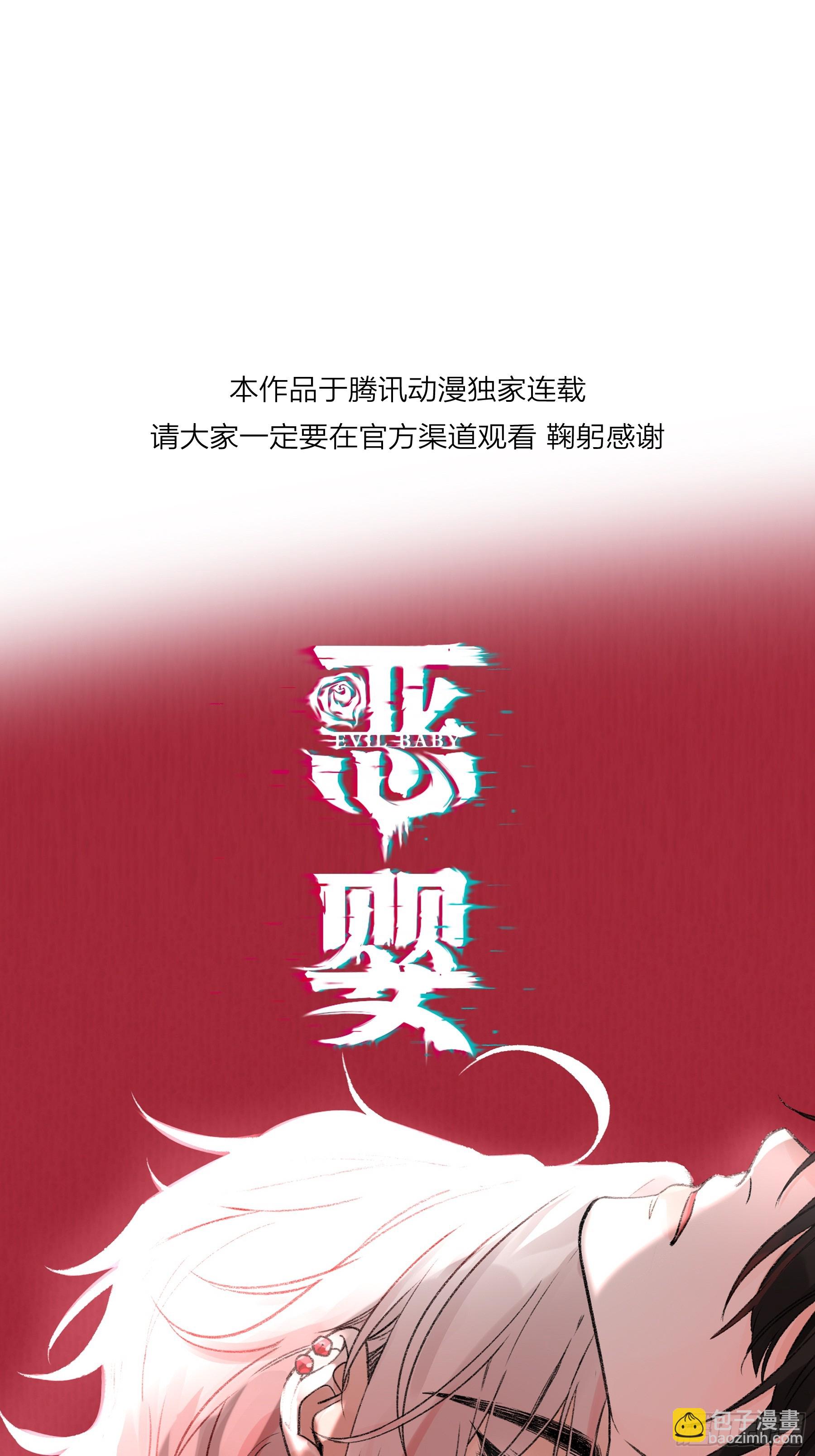 第32话-我教你(1/2)-第38话