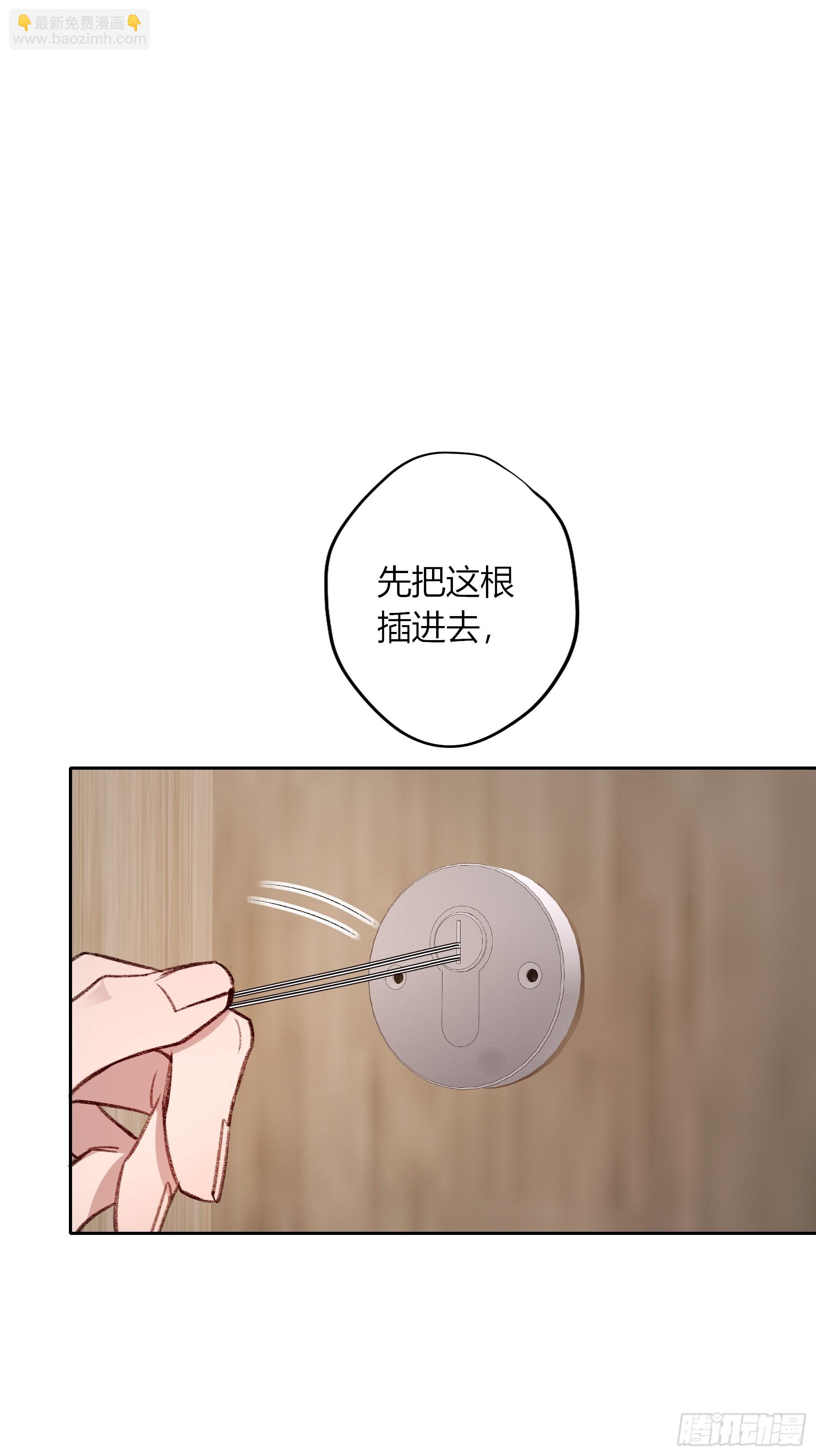 第32话-我教你(1/2)-第38话