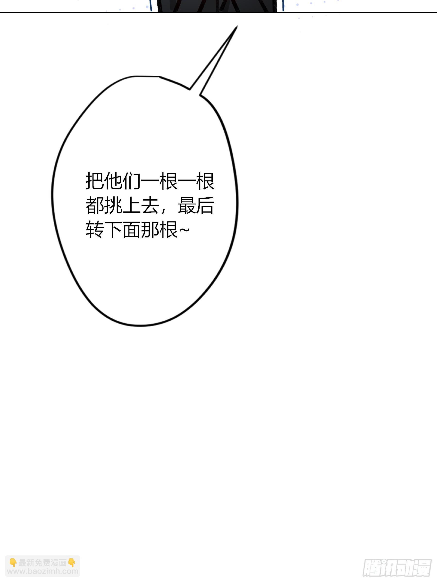 第32话-我教你(1/2)-第38话