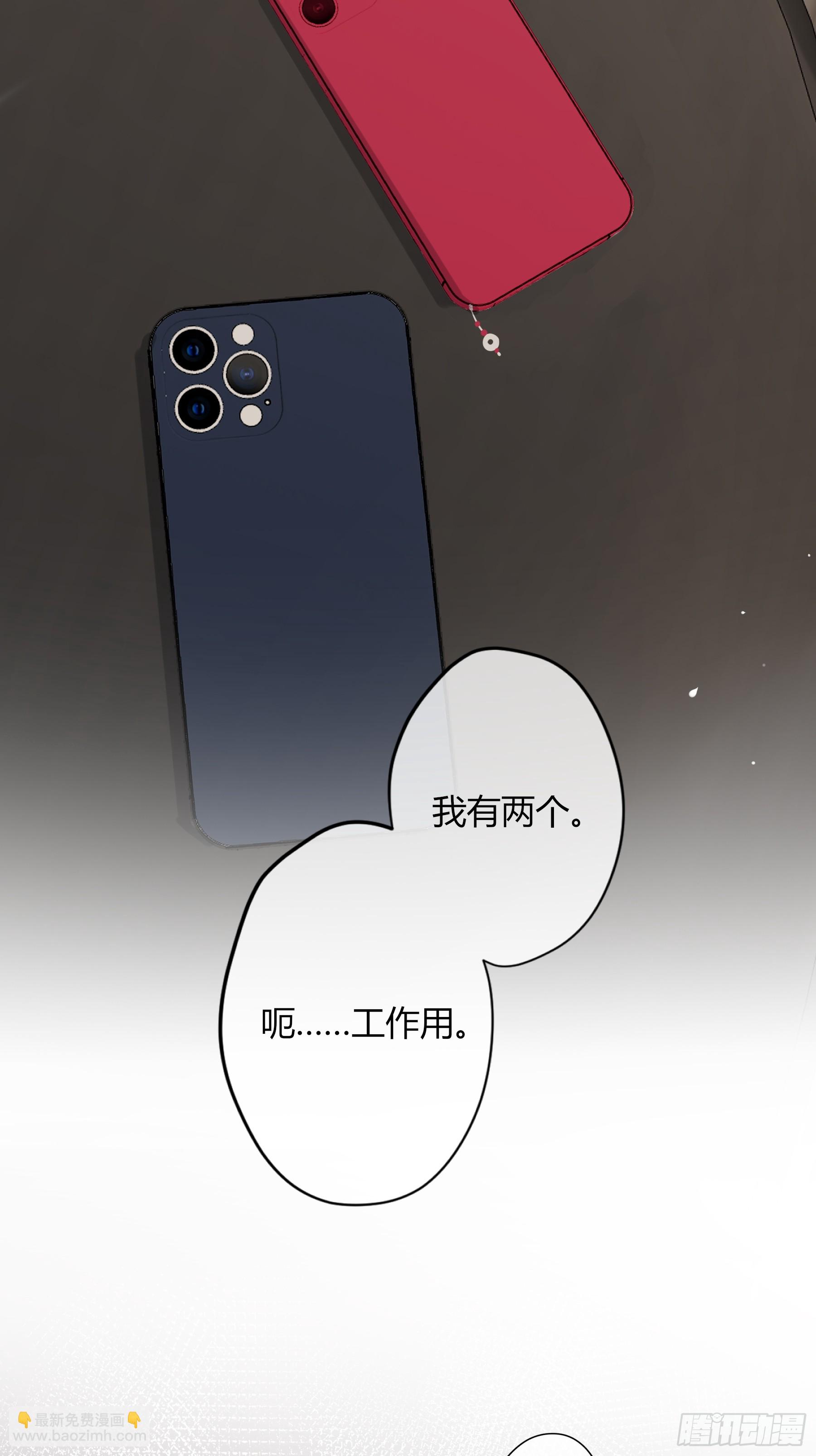 第32话-我教你(1/2)-第38话