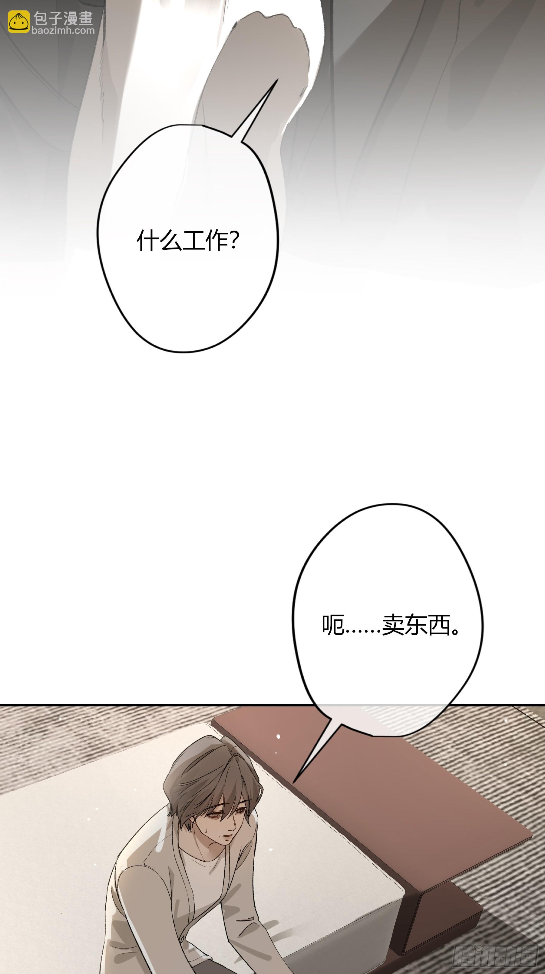 第32话-我教你(1/2)-第38话