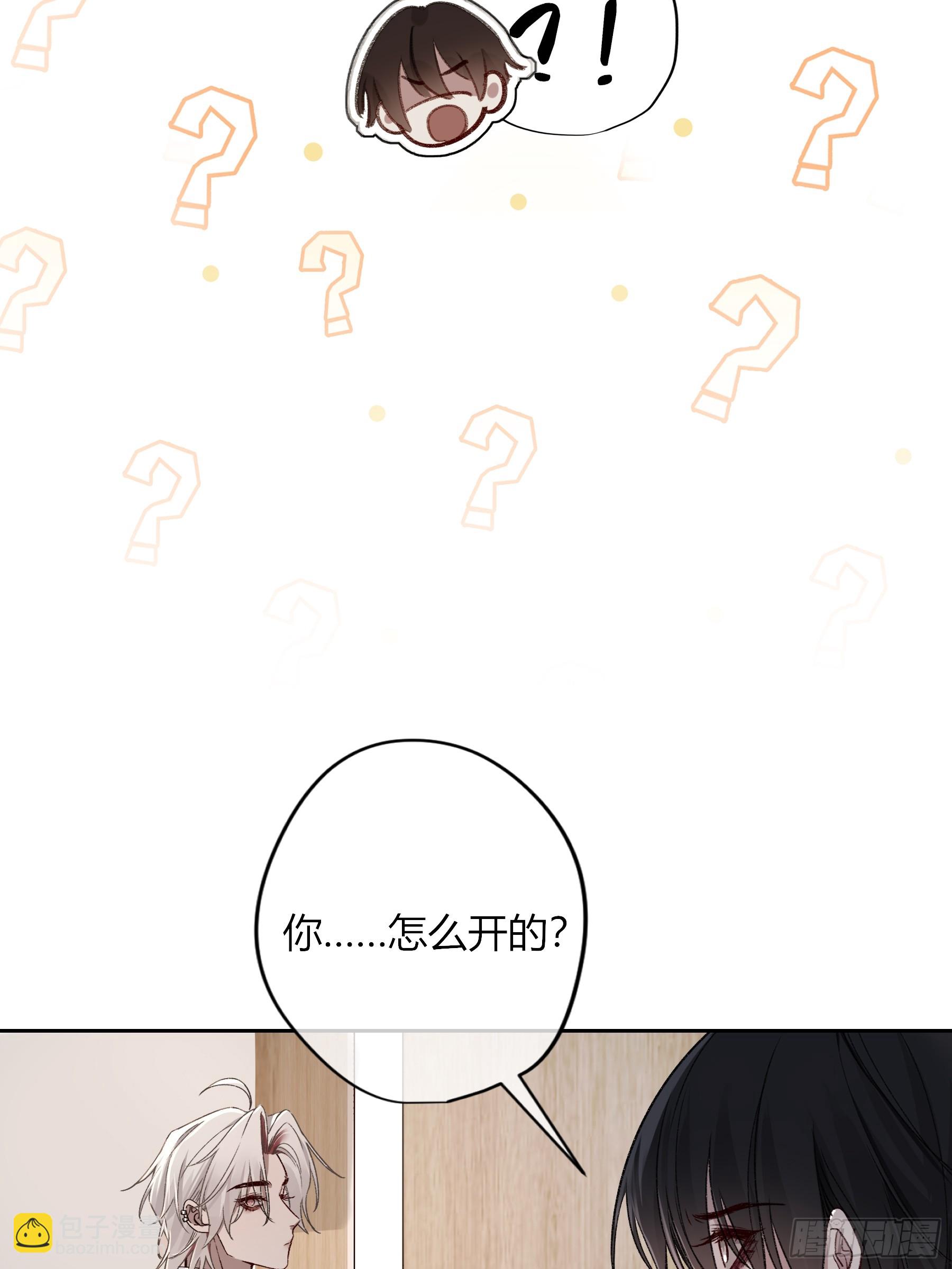 第32话-我教你(1/2)-第38话