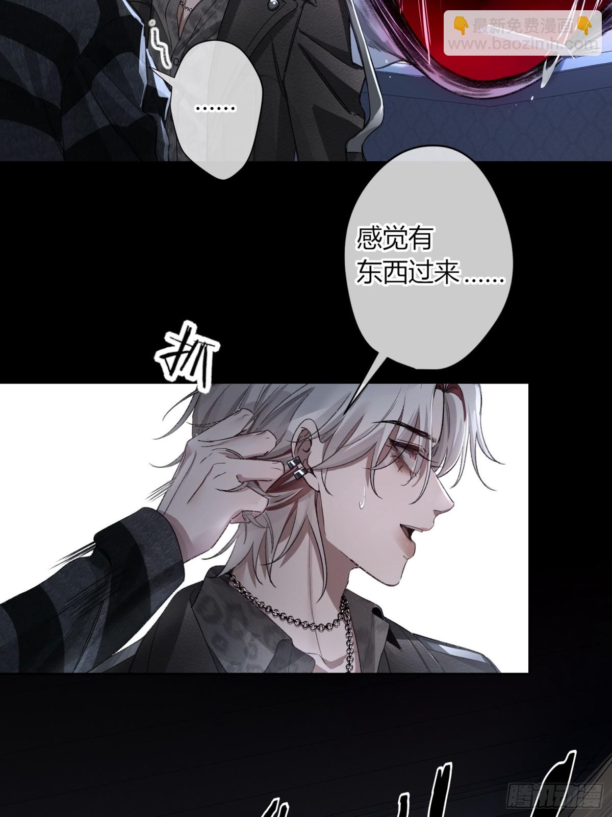 第3话-突袭(1/2)-第4话