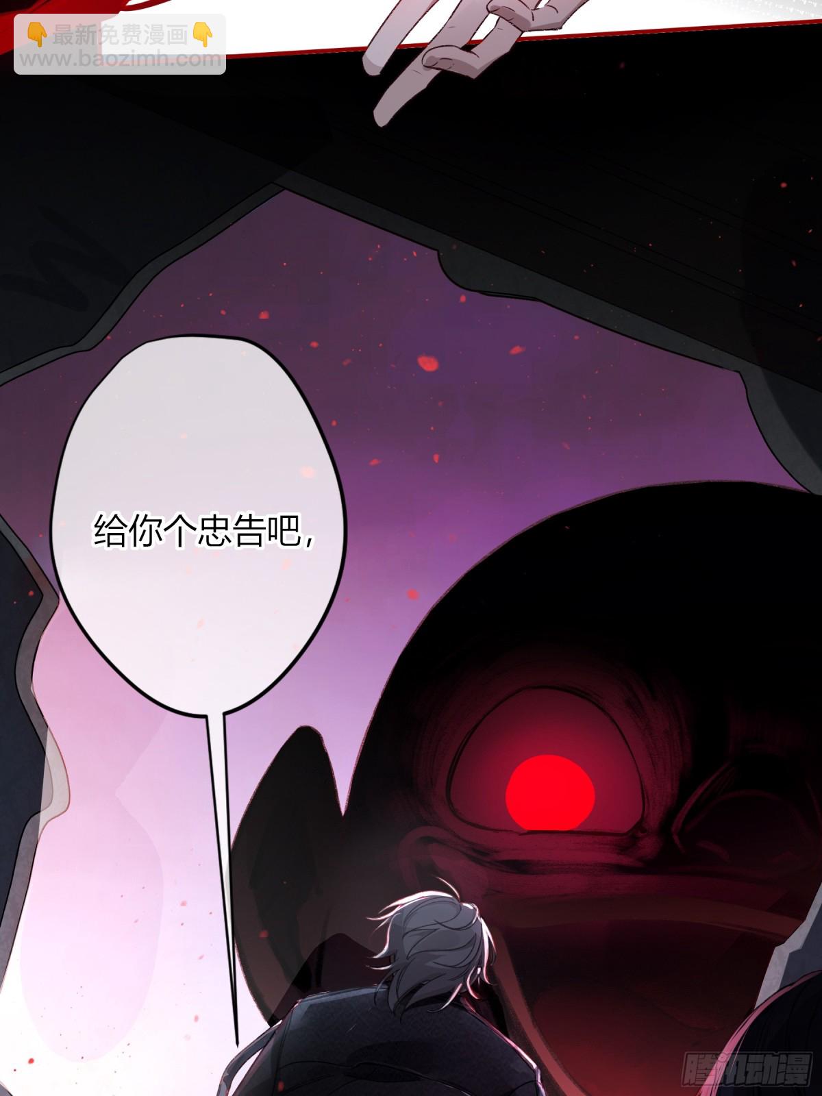 第3话-突袭(1/2)-第4话