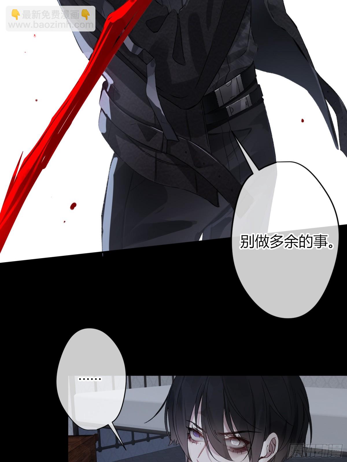 第3话-突袭(1/2)-第4话